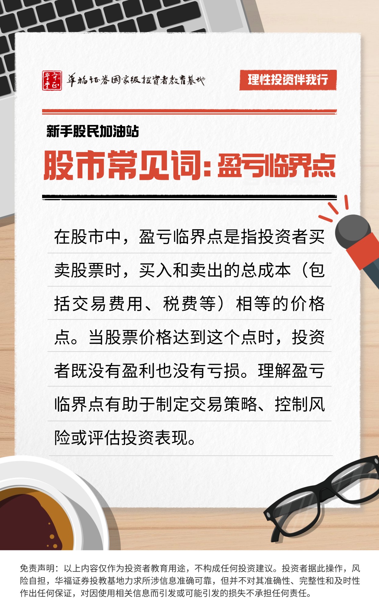豪门国际官网-手机APP下载入口