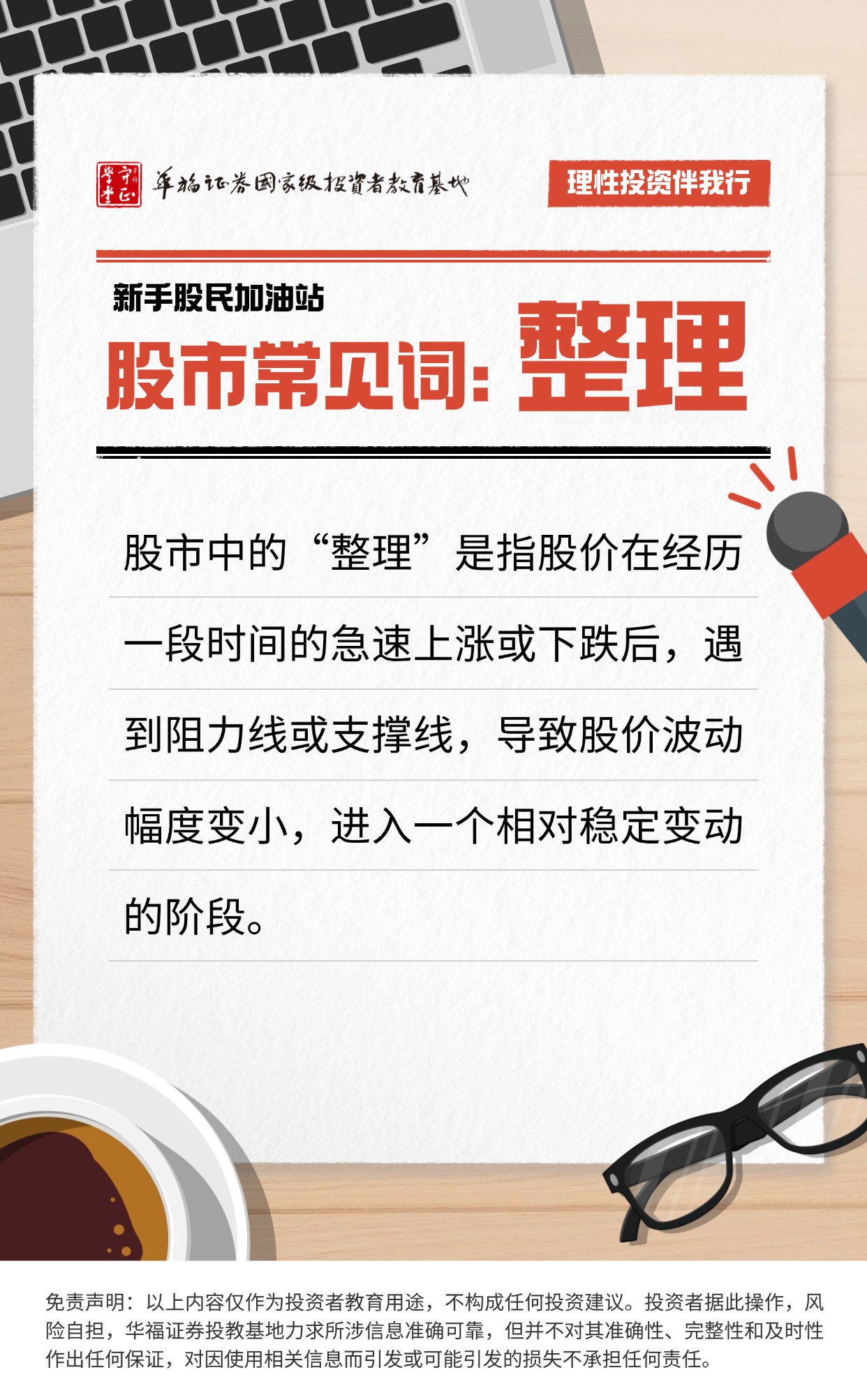 豪门国际官网-手机APP下载入口
