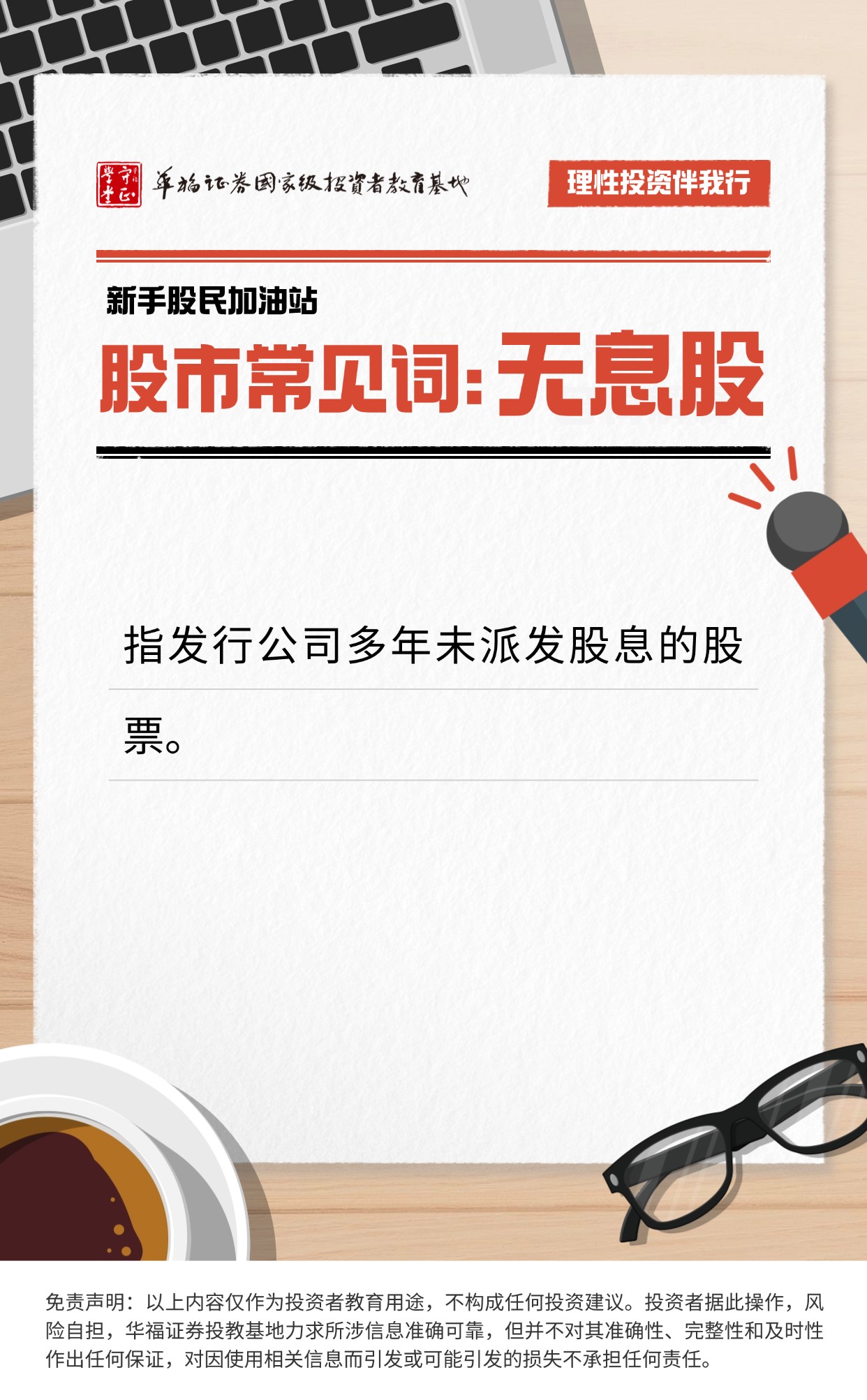豪门国际官网-手机APP下载入口