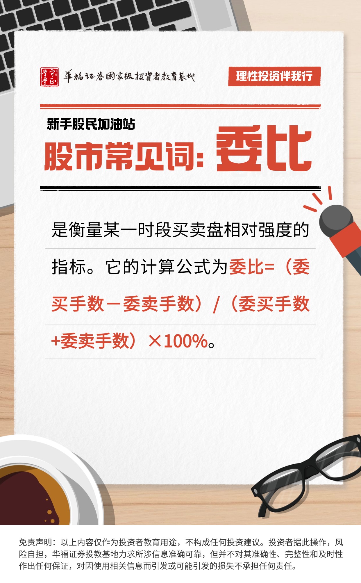 豪门国际官网-手机APP下载入口