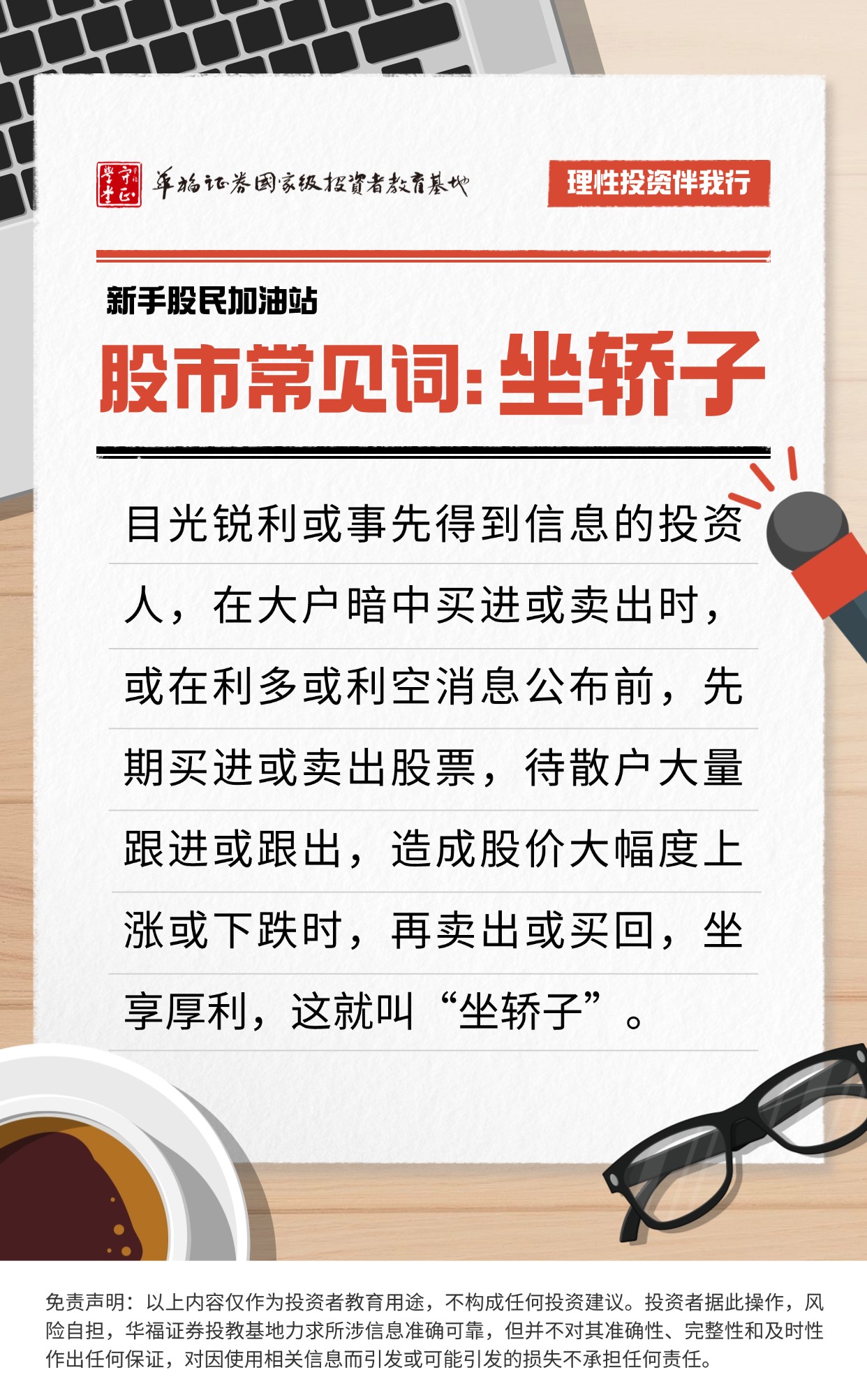 豪门国际官网-手机APP下载入口