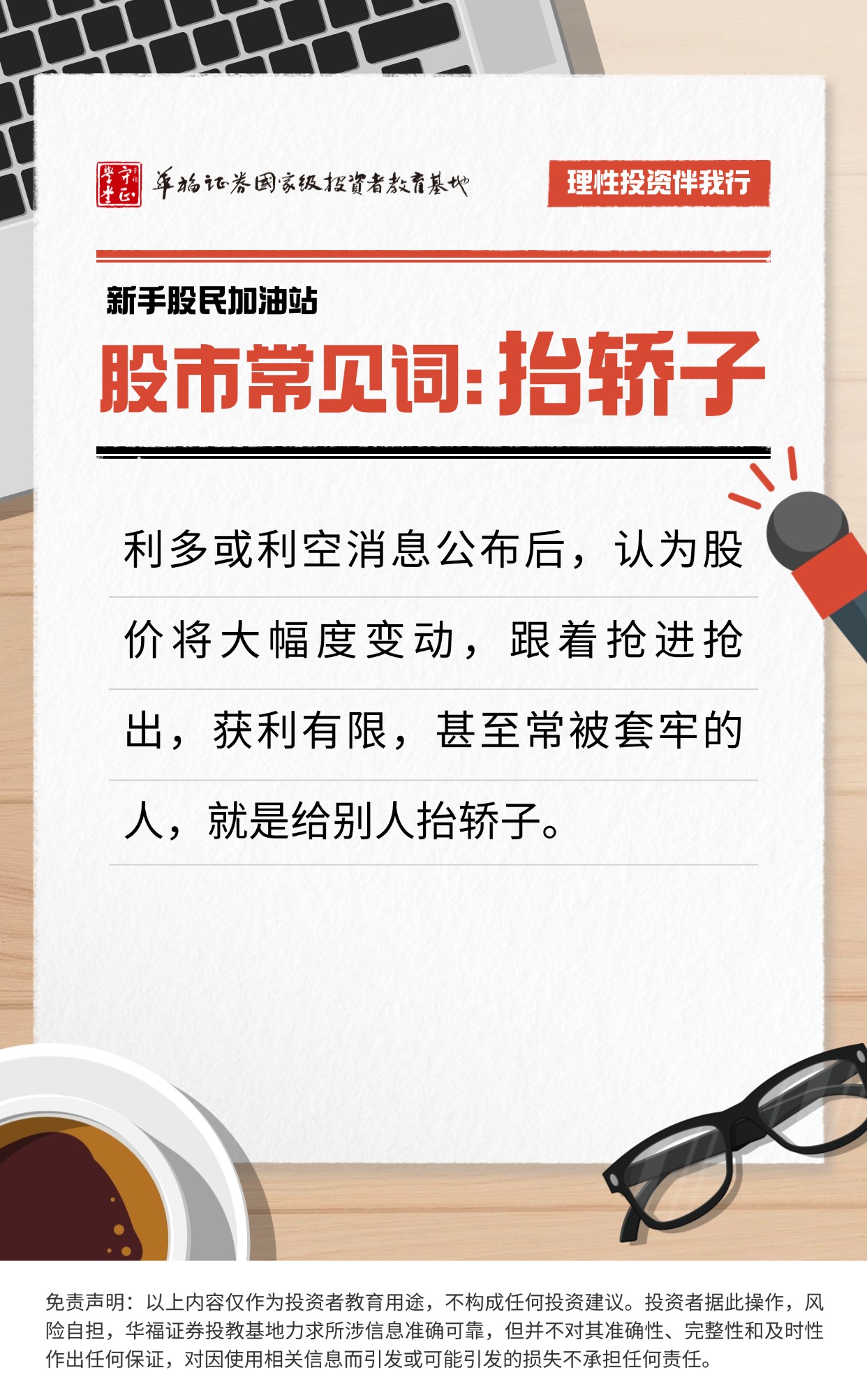豪门国际官网-手机APP下载入口