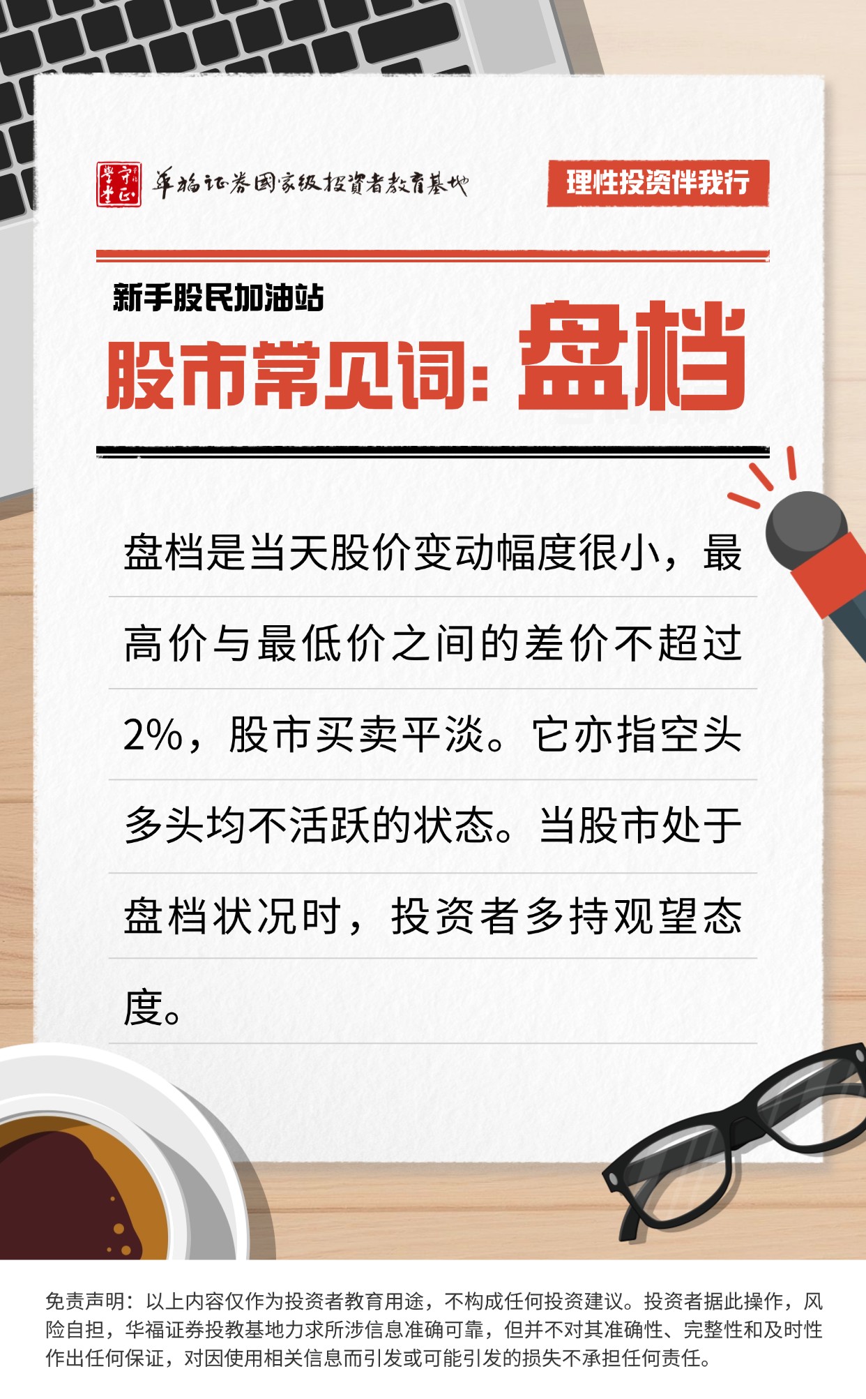 豪门国际官网-手机APP下载入口