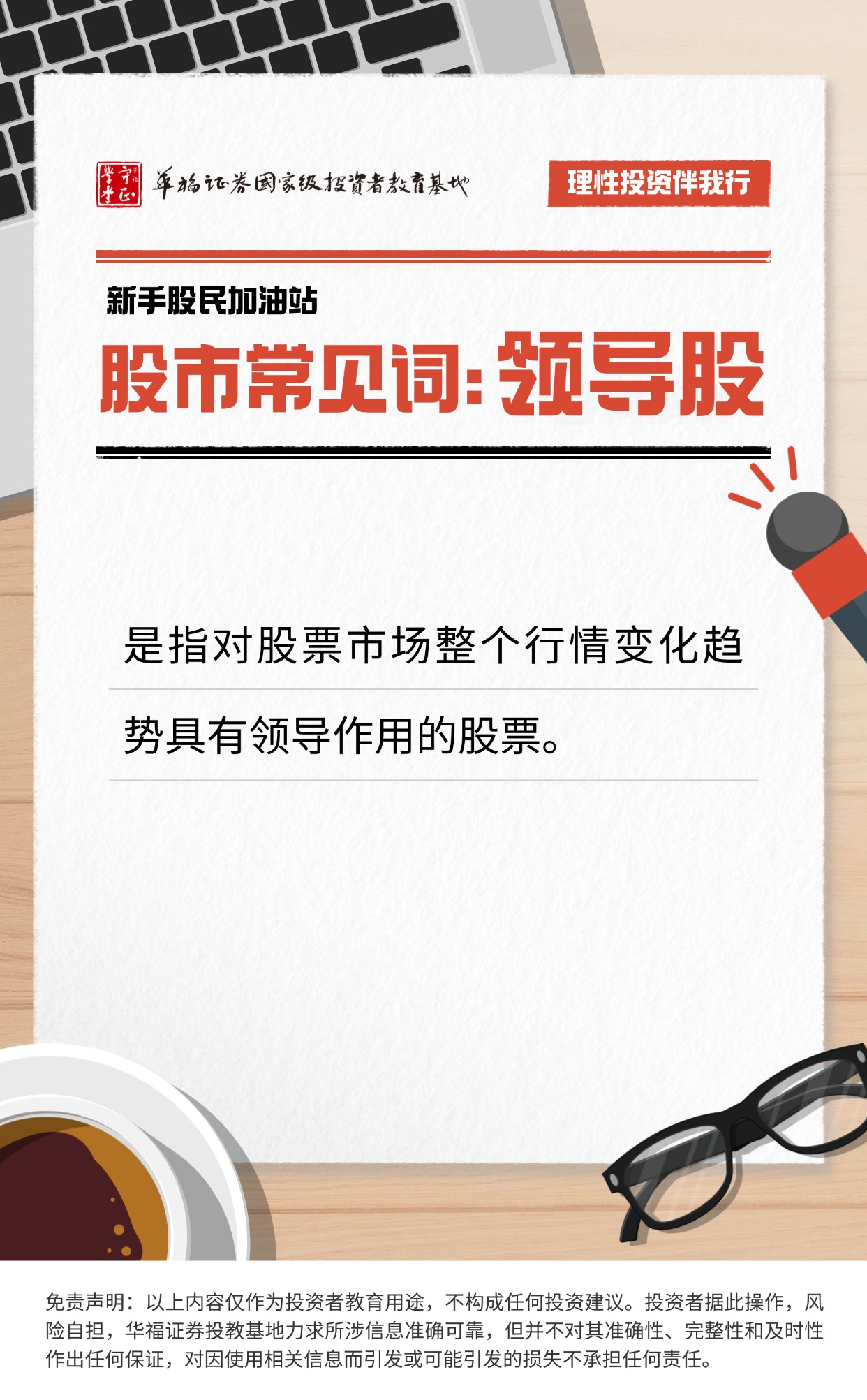 豪门国际官网-手机APP下载入口