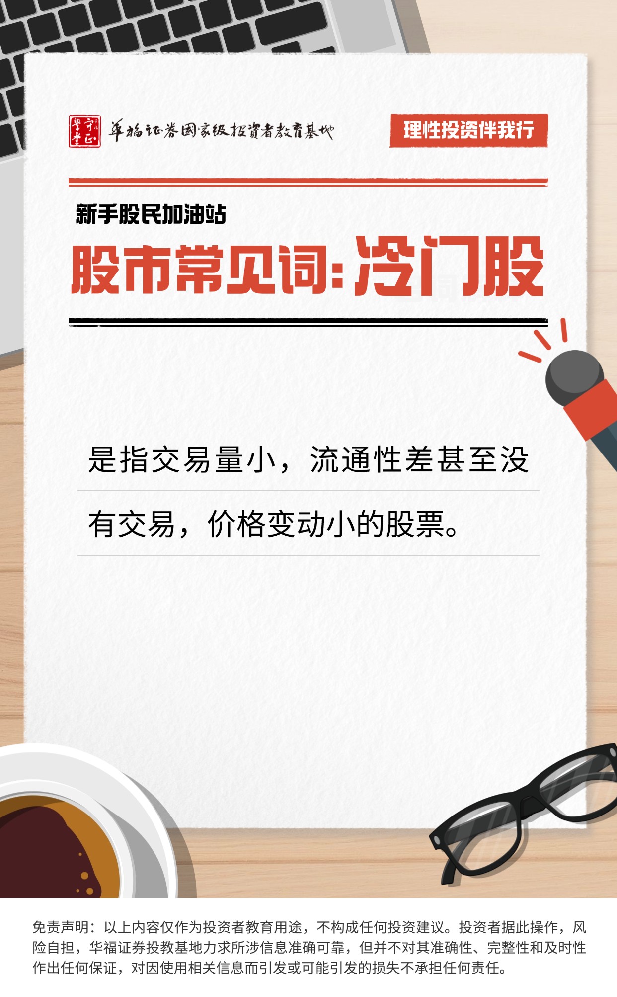 豪门国际官网-手机APP下载入口