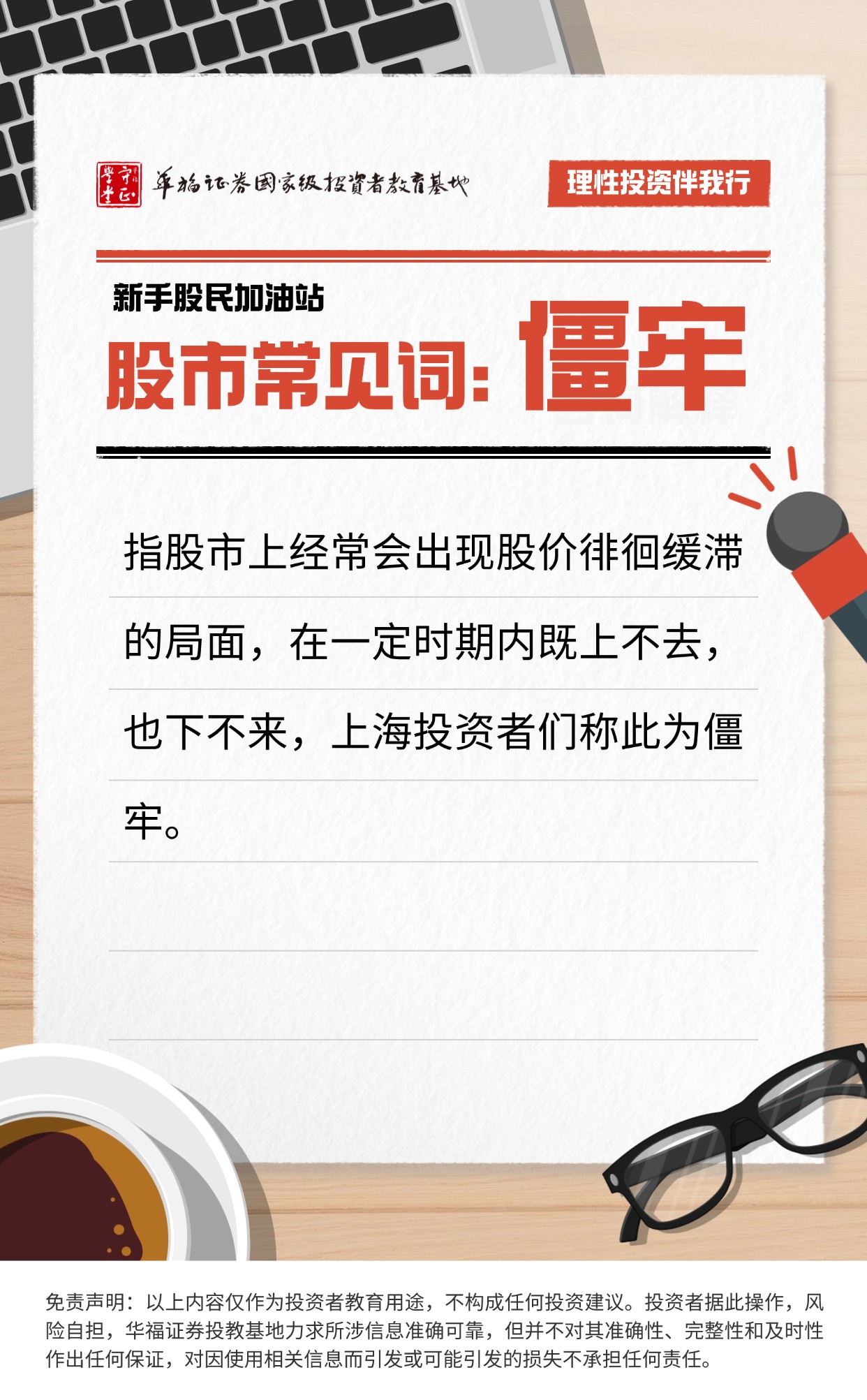 豪门国际官网-手机APP下载入口