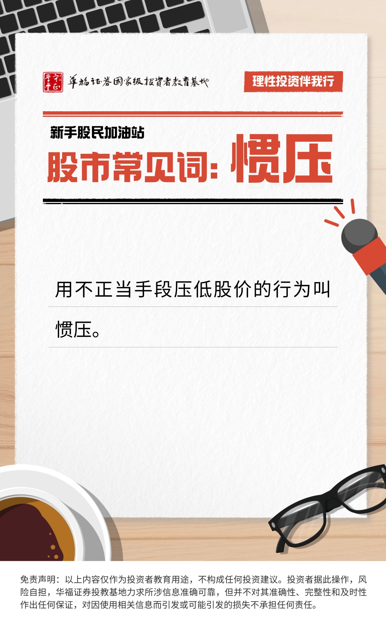 豪门国际官网-手机APP下载入口