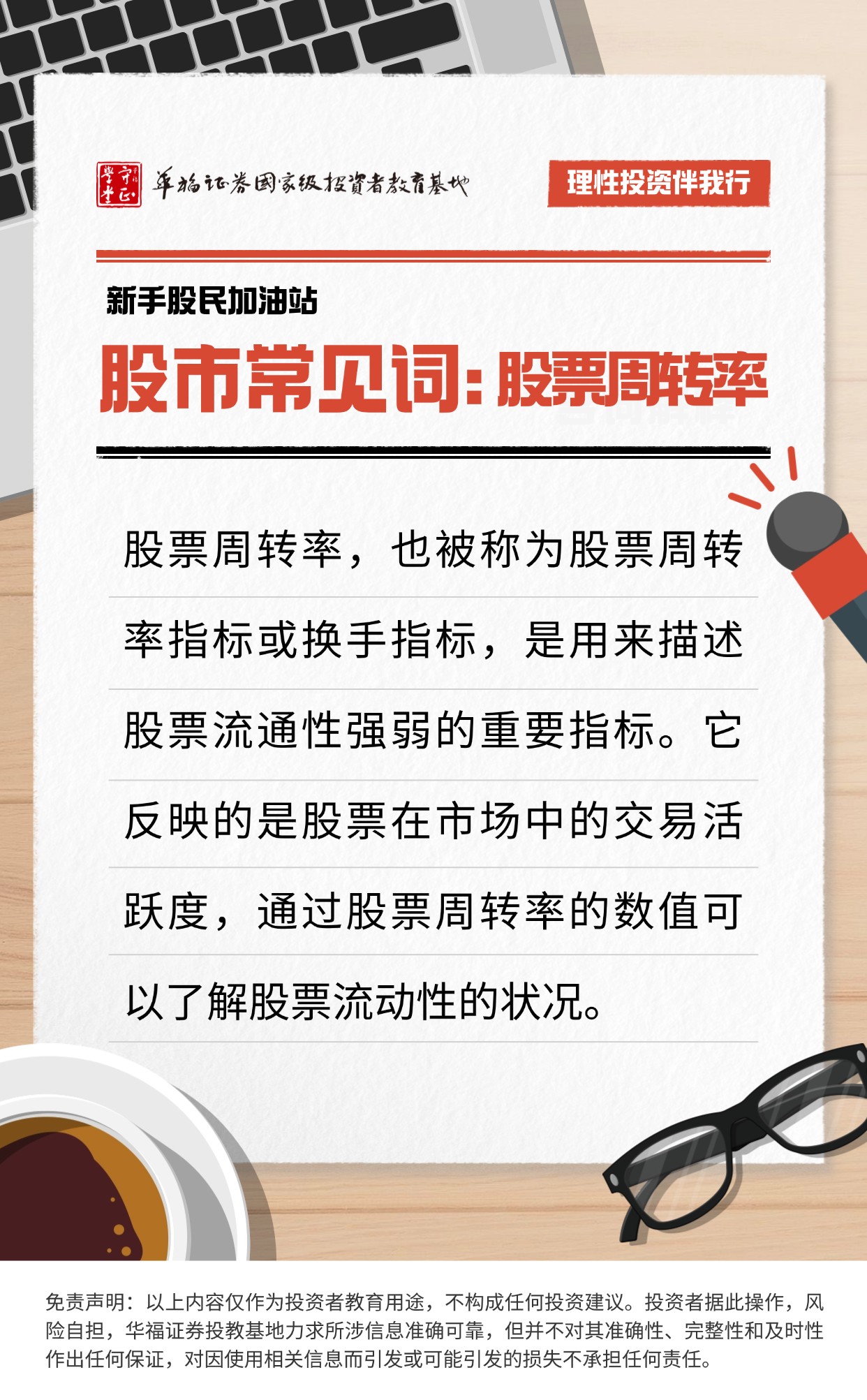 豪门国际官网-手机APP下载入口