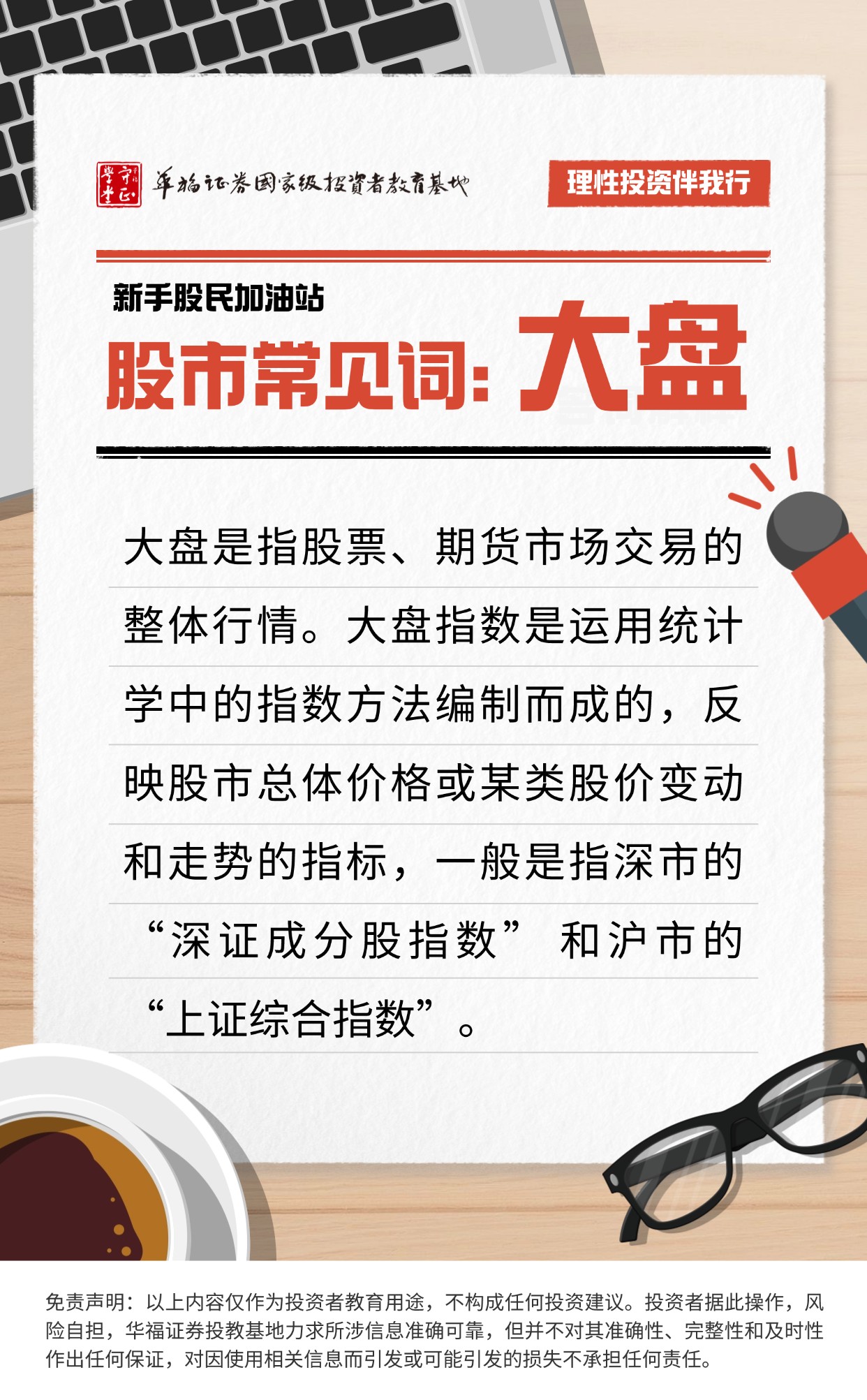 豪门国际官网-手机APP下载入口