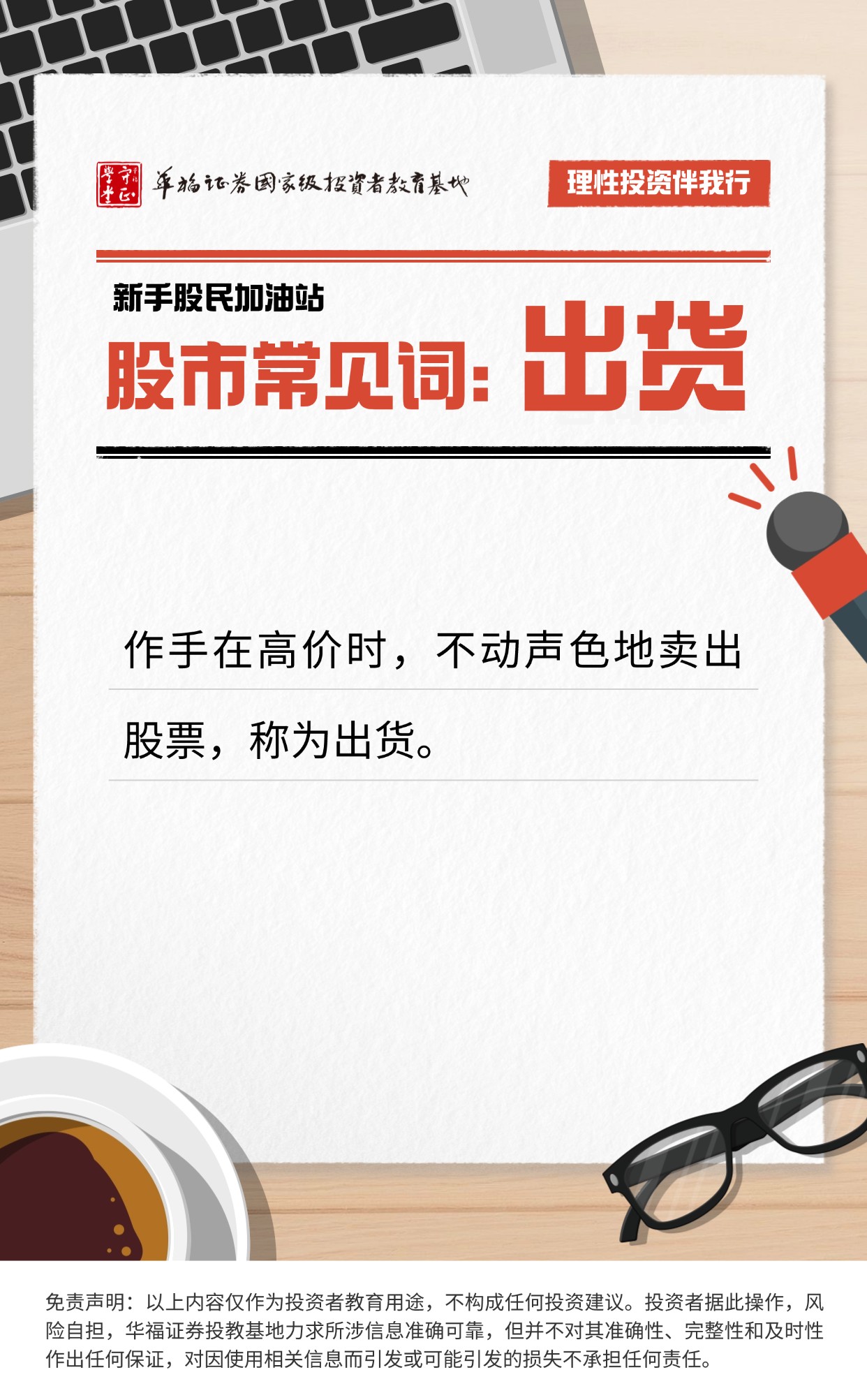 豪门国际官网-手机APP下载入口