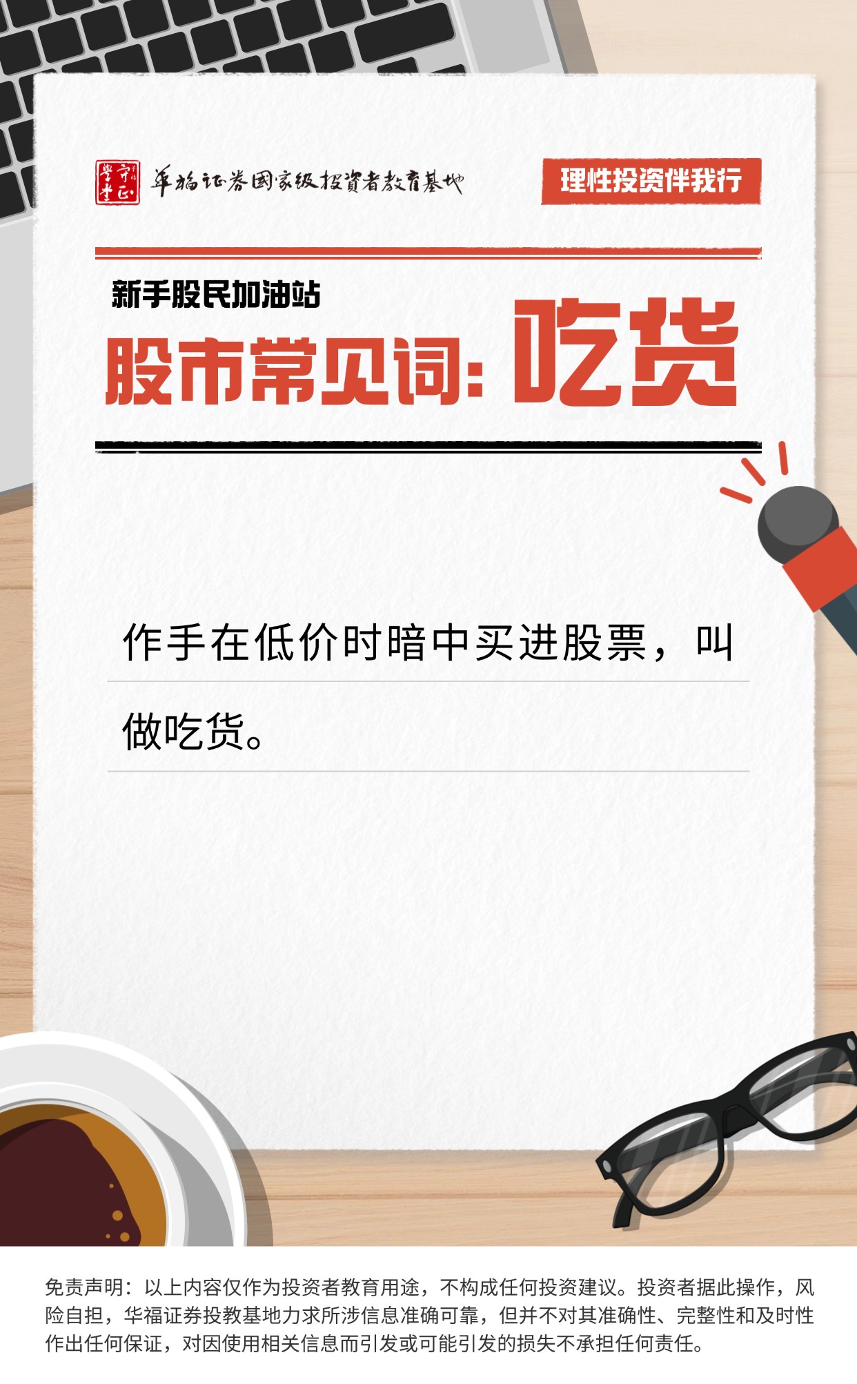 豪门国际官网-手机APP下载入口