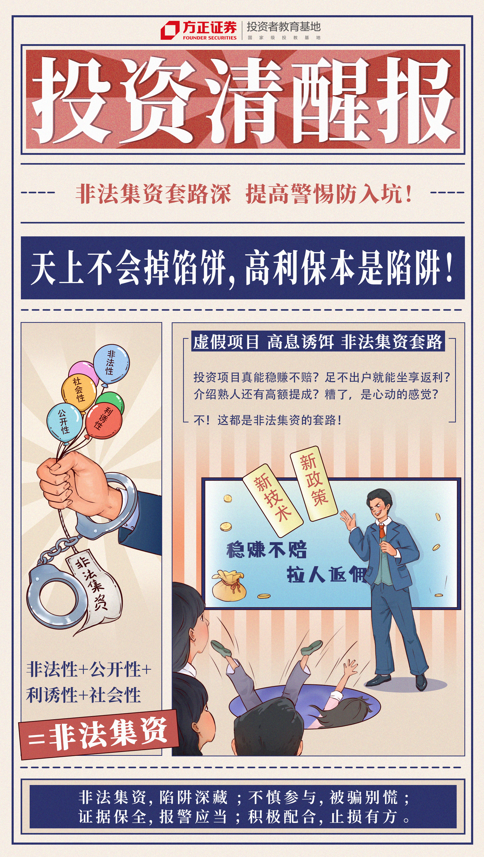豪门国际官网-手机APP下载入口