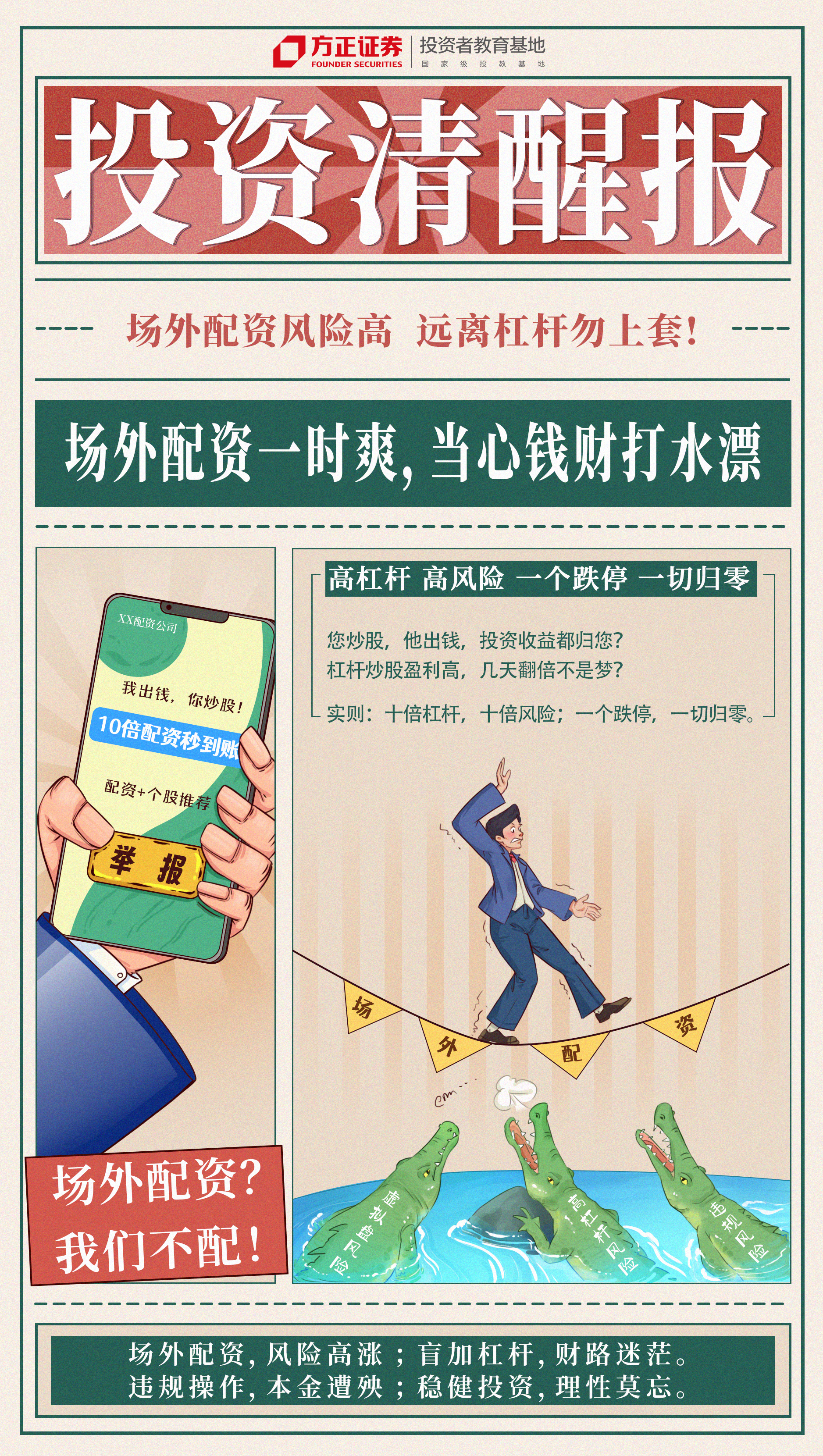 豪门国际官网-手机APP下载入口