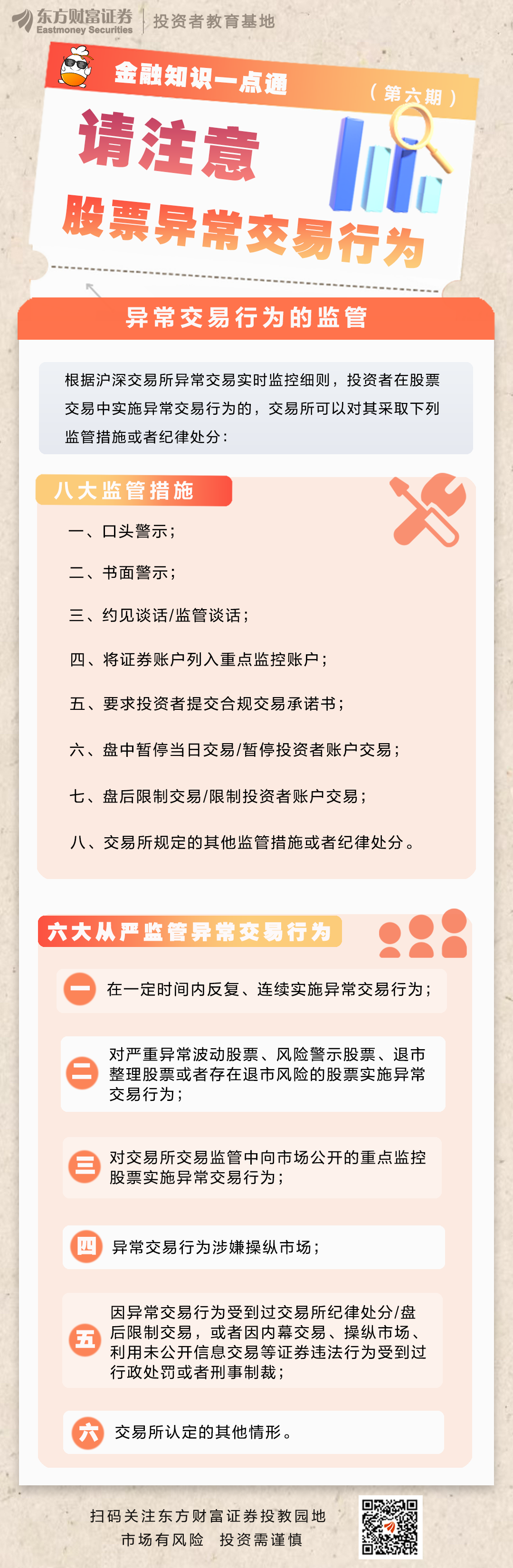 豪门国际官网-手机APP下载入口