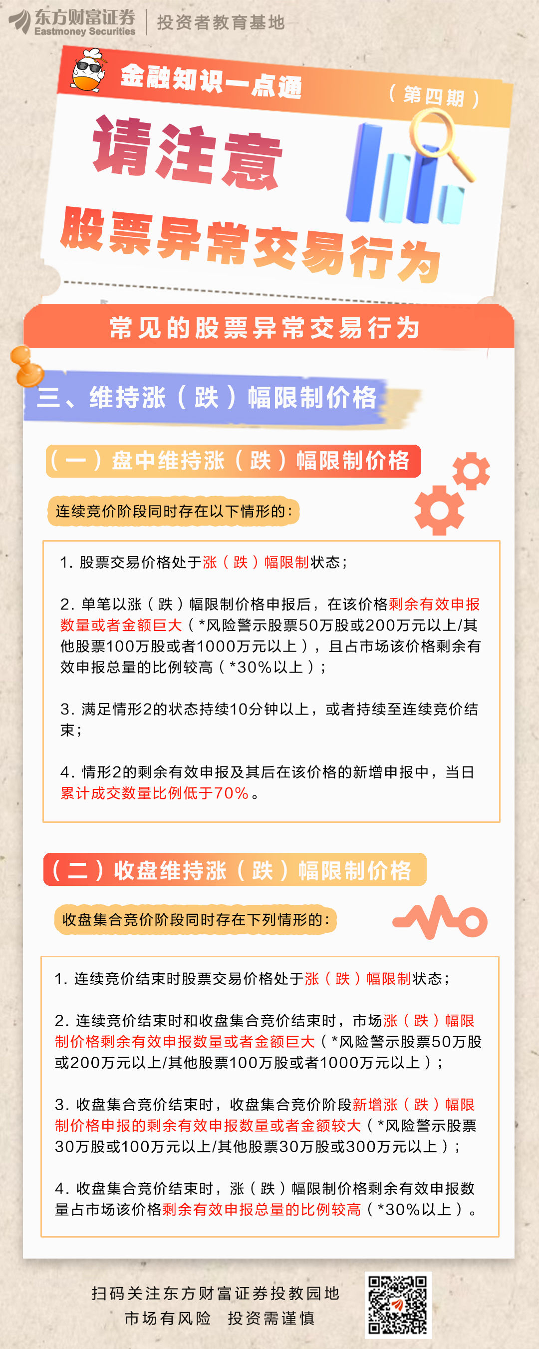 豪门国际官网-手机APP下载入口