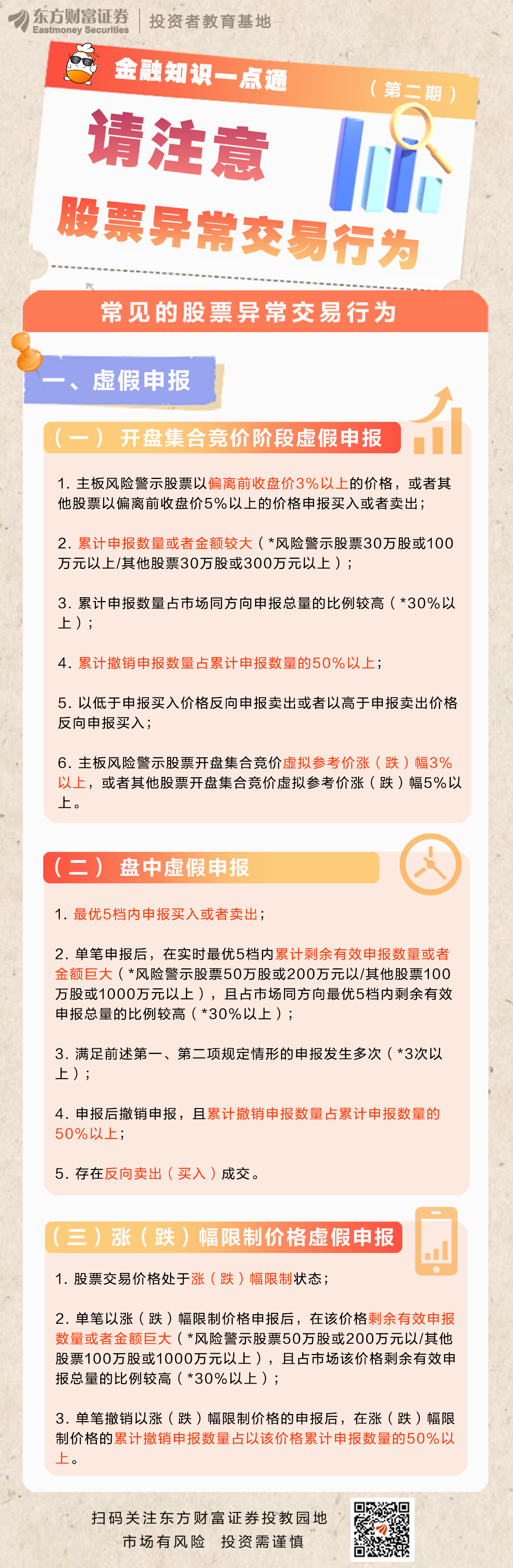 豪门国际官网-手机APP下载入口
