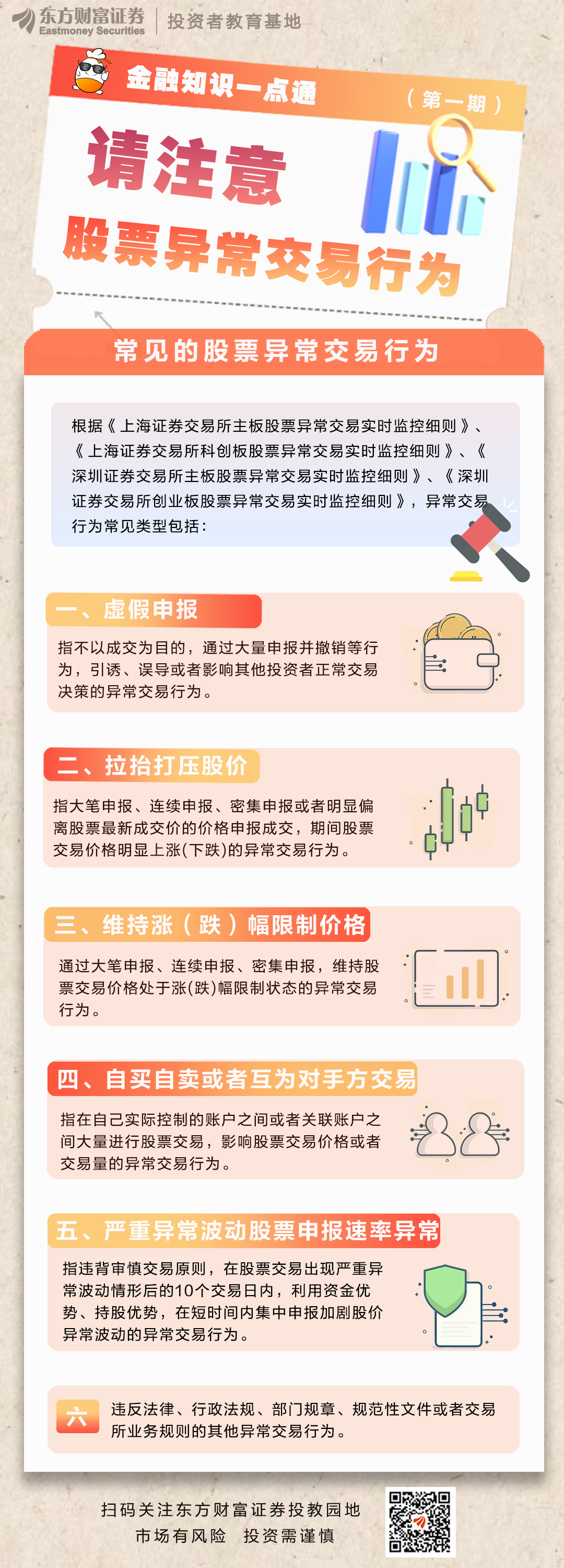 豪门国际官网-手机APP下载入口