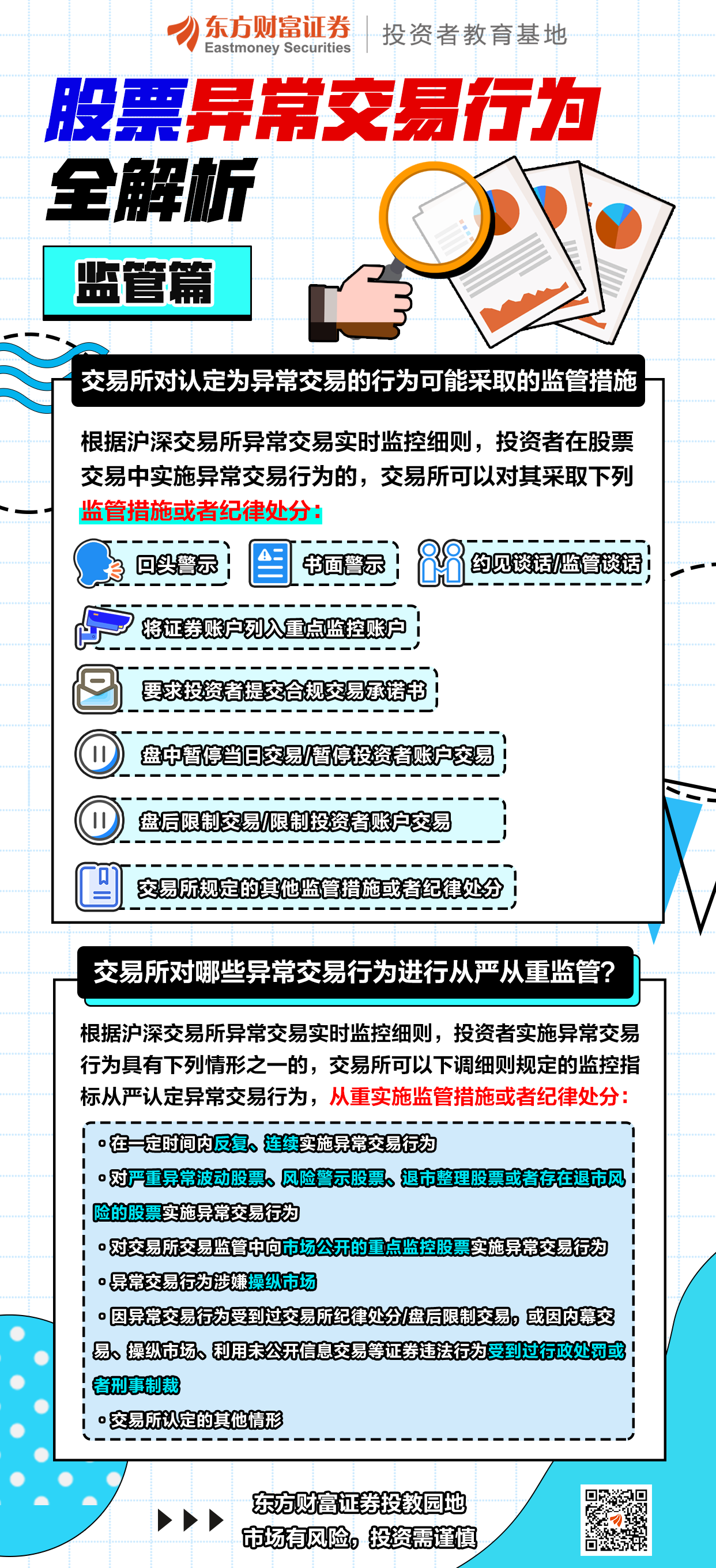 豪门国际官网-手机APP下载入口