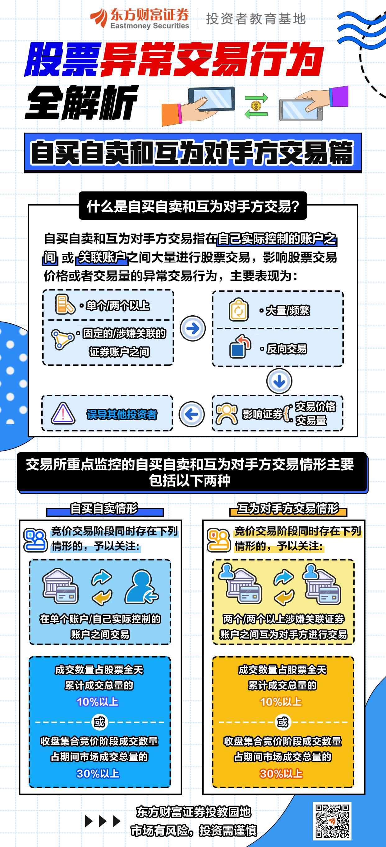 豪门国际官网-手机APP下载入口