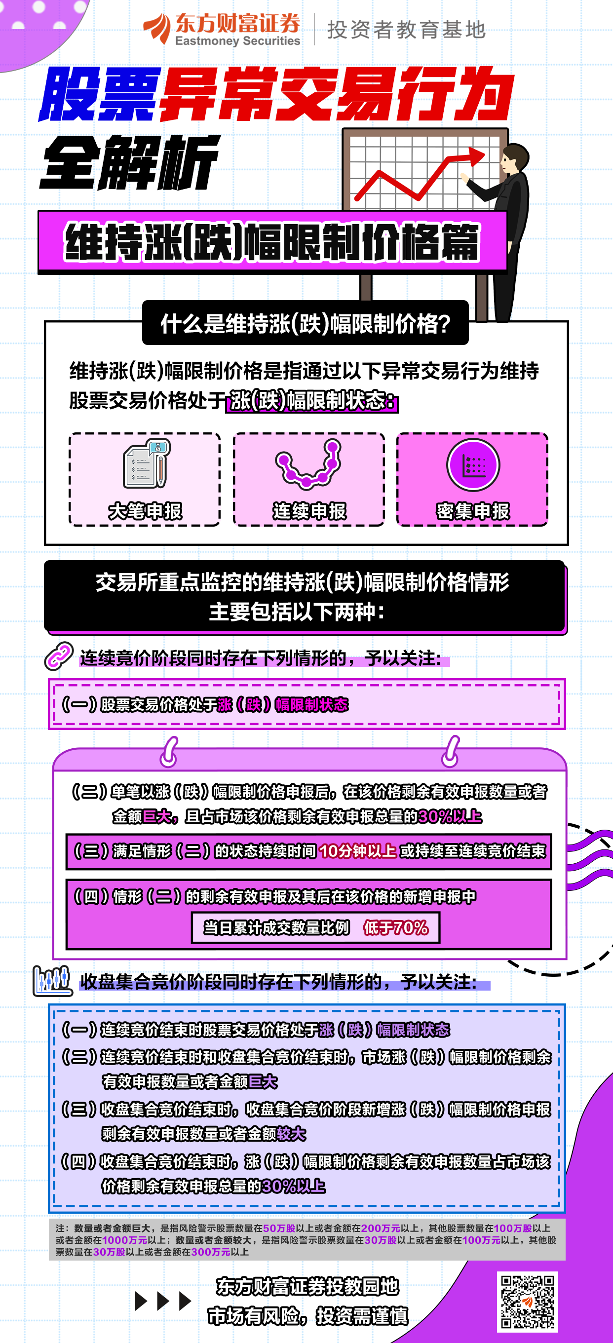 豪门国际官网-手机APP下载入口