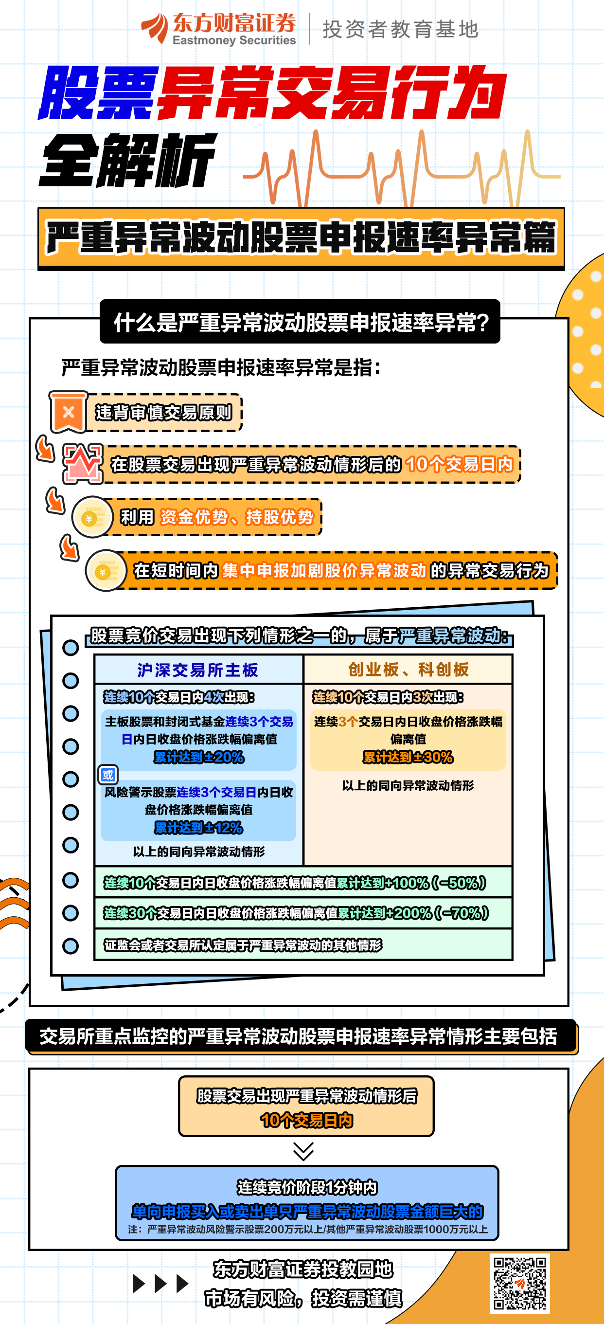 豪门国际官网-手机APP下载入口