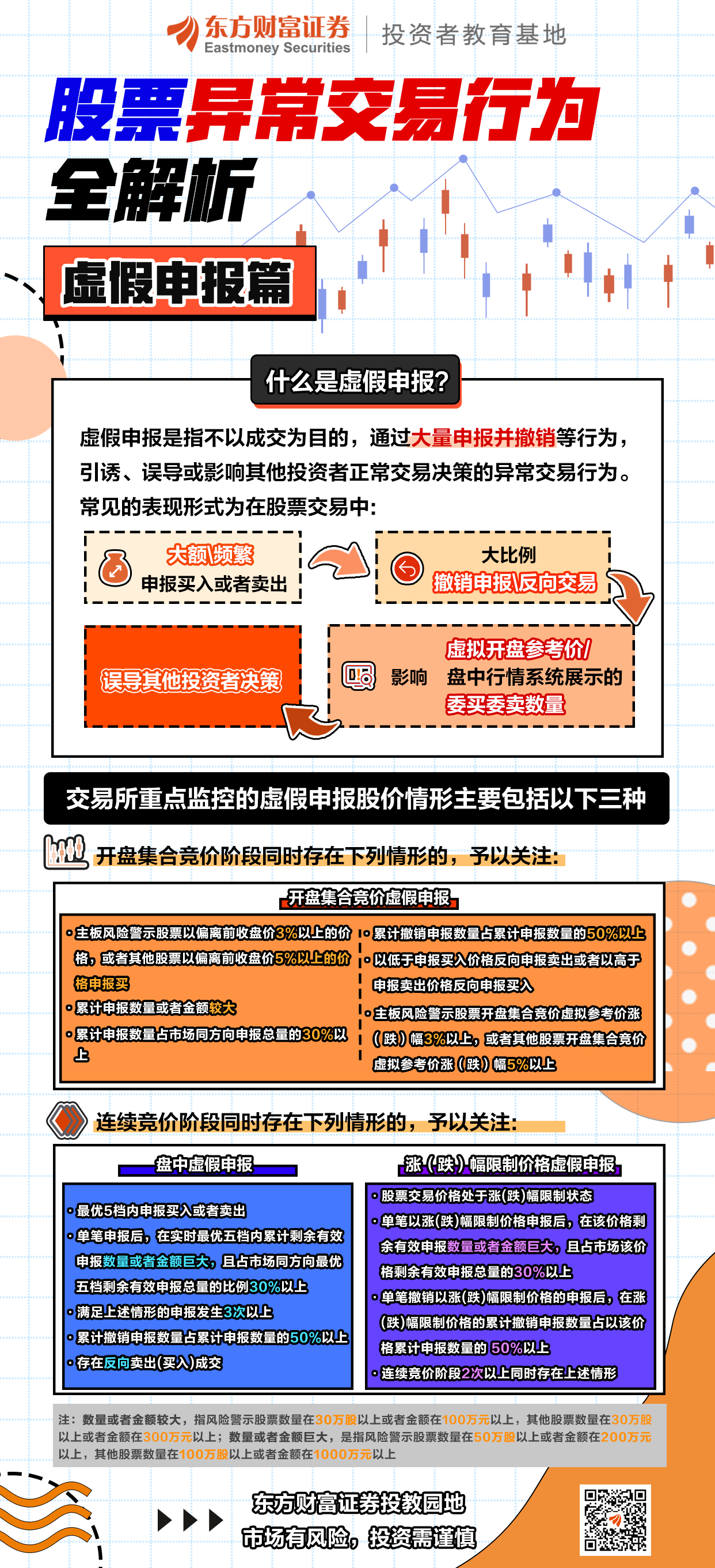 豪门国际官网-手机APP下载入口
