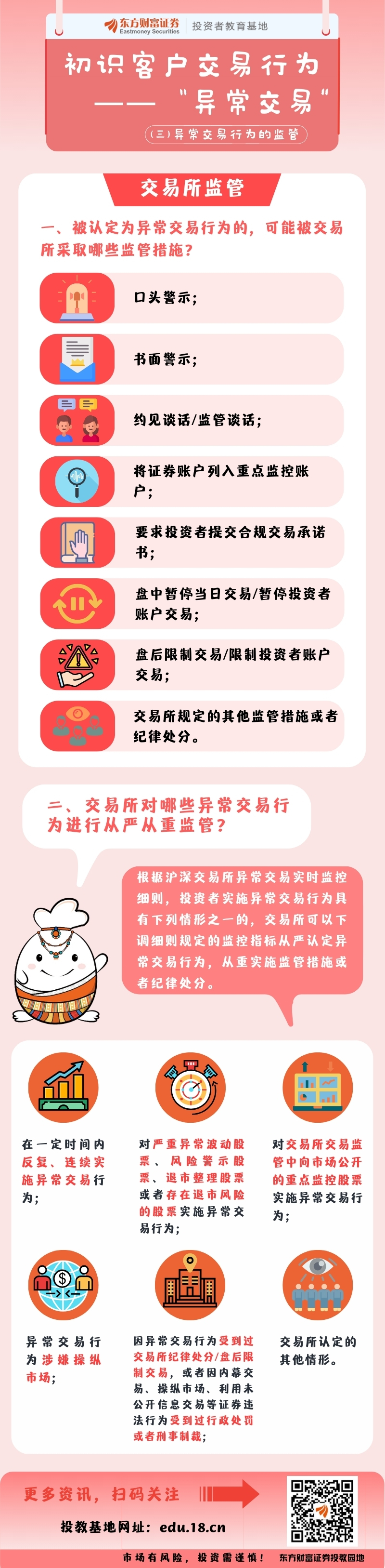 豪门国际官网-手机APP下载入口