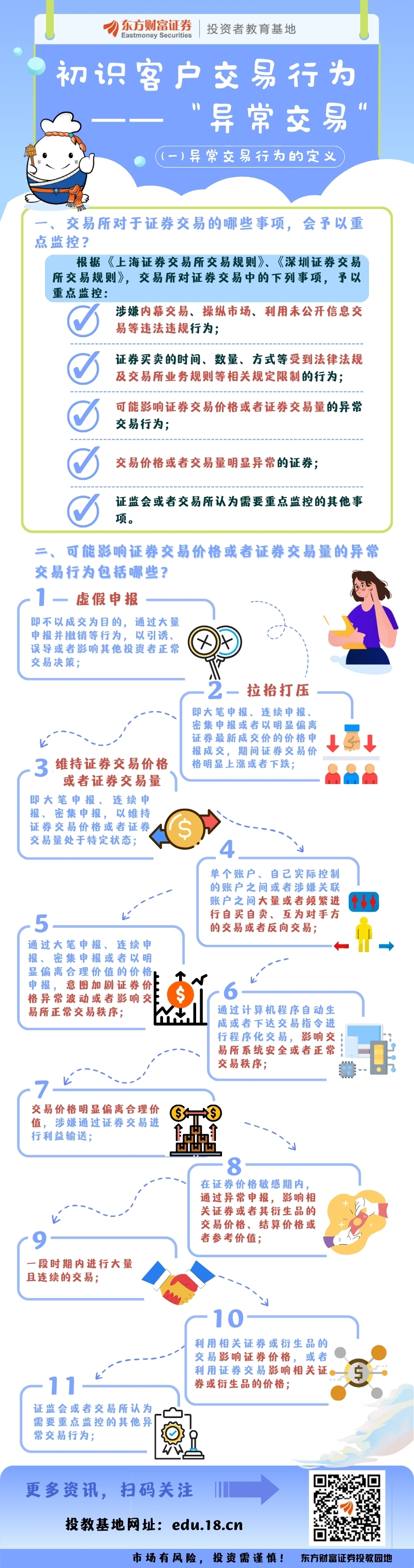 豪门国际官网-手机APP下载入口