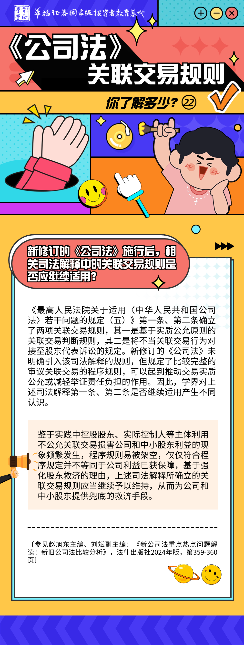 豪门国际官网-手机APP下载入口