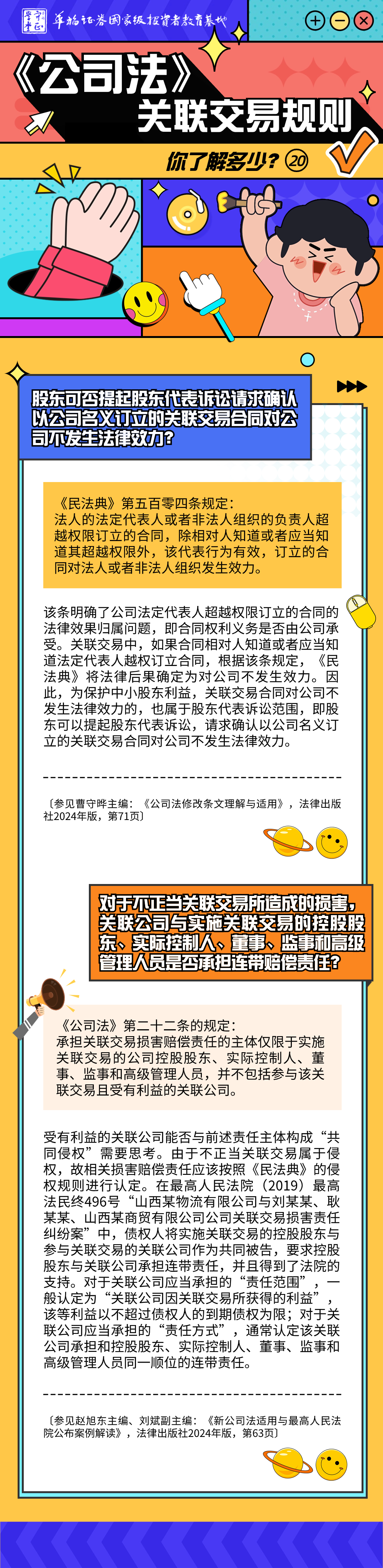 豪门国际官网-手机APP下载入口
