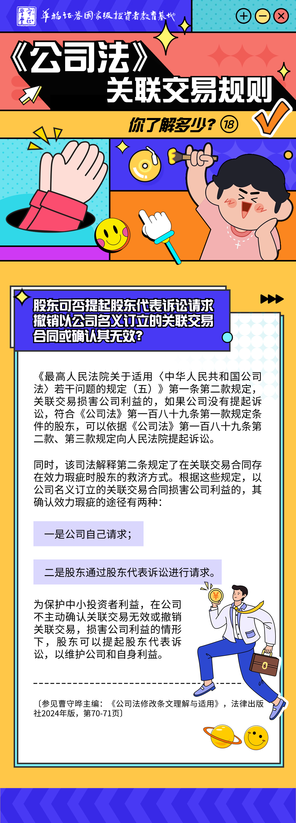 豪门国际官网-手机APP下载入口