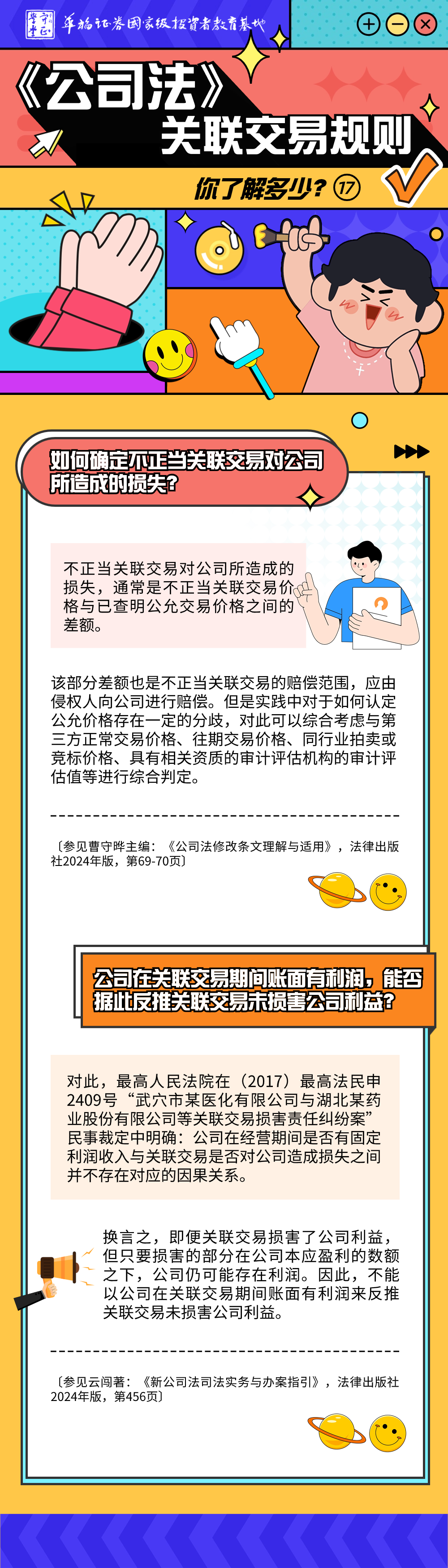 豪门国际官网-手机APP下载入口