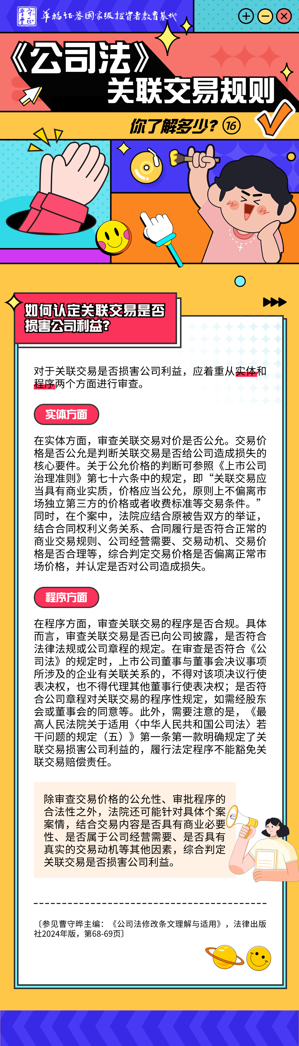 豪门国际官网-手机APP下载入口