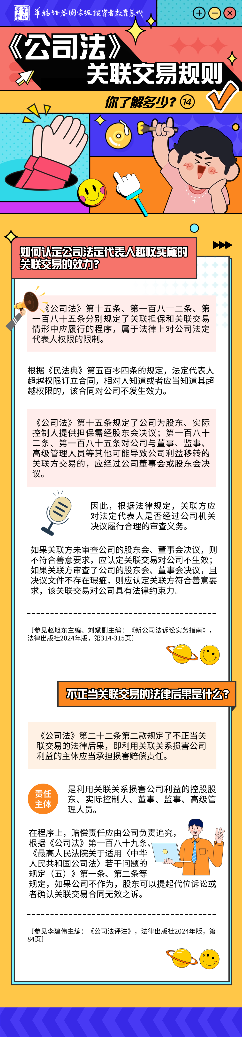 豪门国际官网-手机APP下载入口