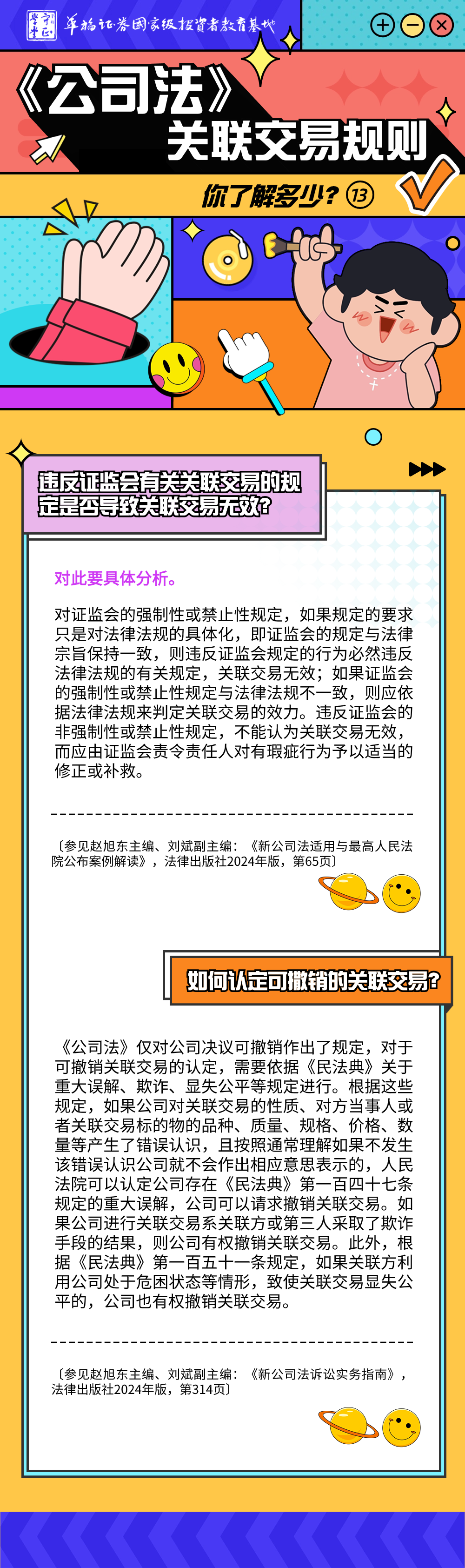 豪门国际官网-手机APP下载入口