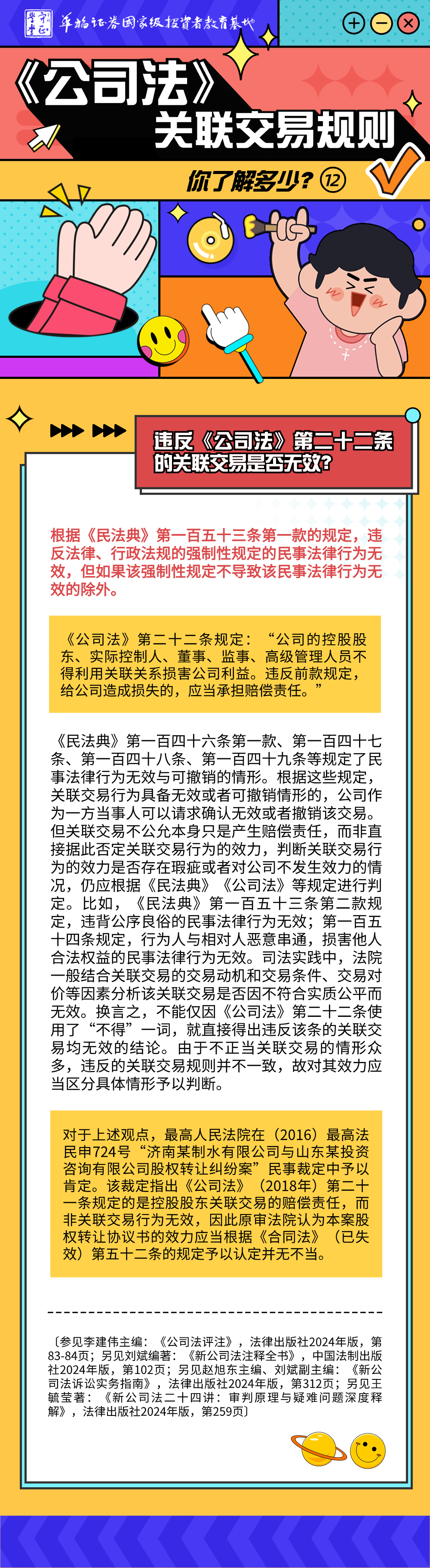 豪门国际官网-手机APP下载入口