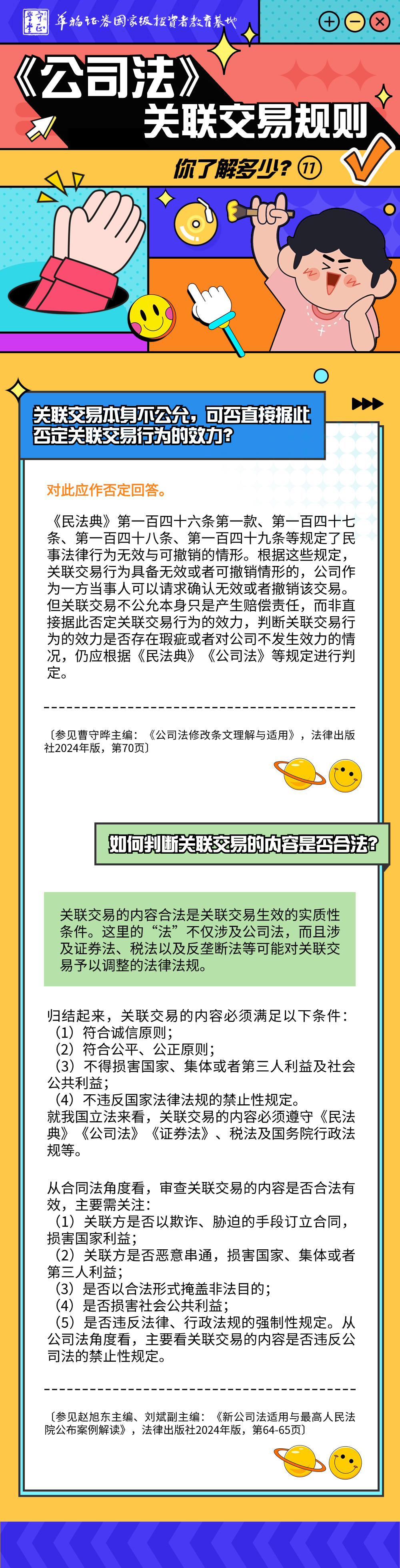 豪门国际官网-手机APP下载入口