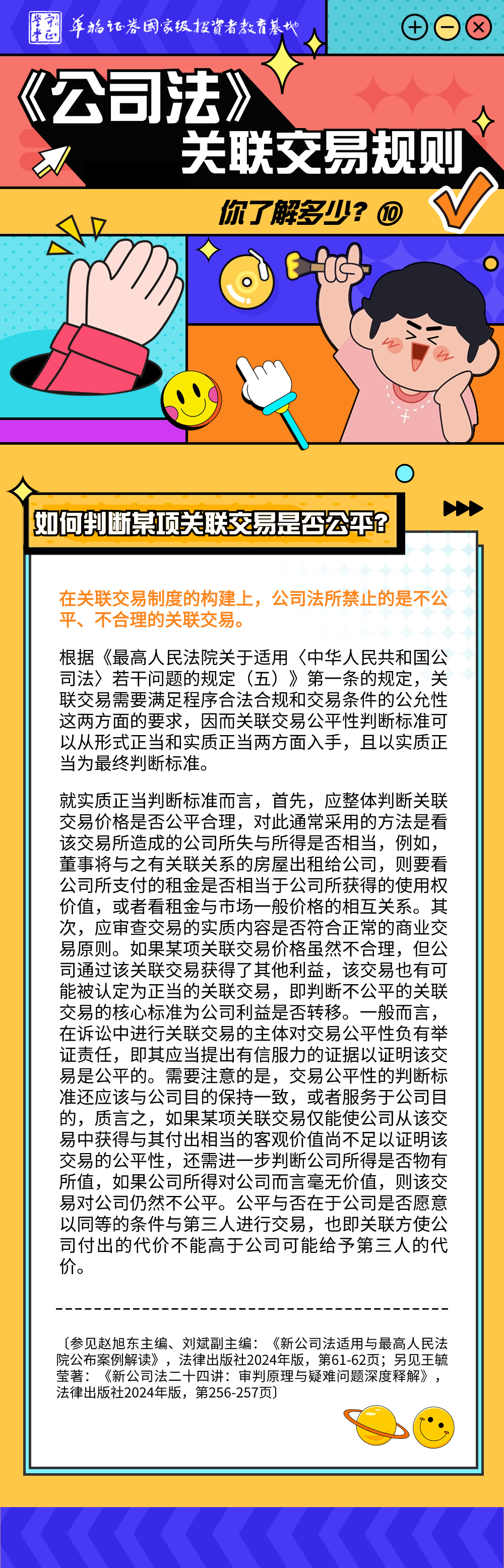 豪门国际官网-手机APP下载入口