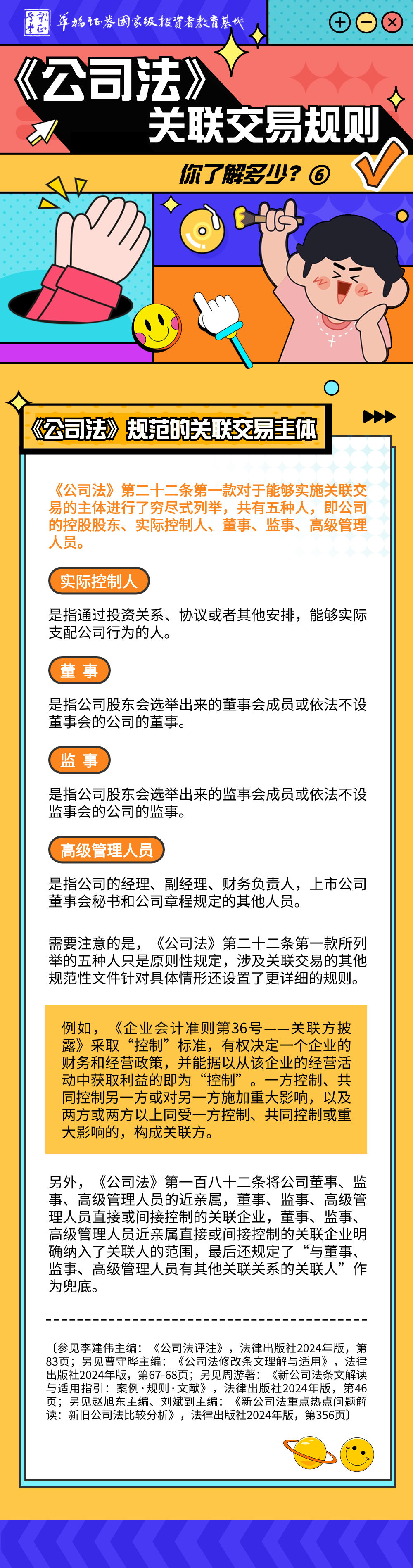 豪门国际官网-手机APP下载入口