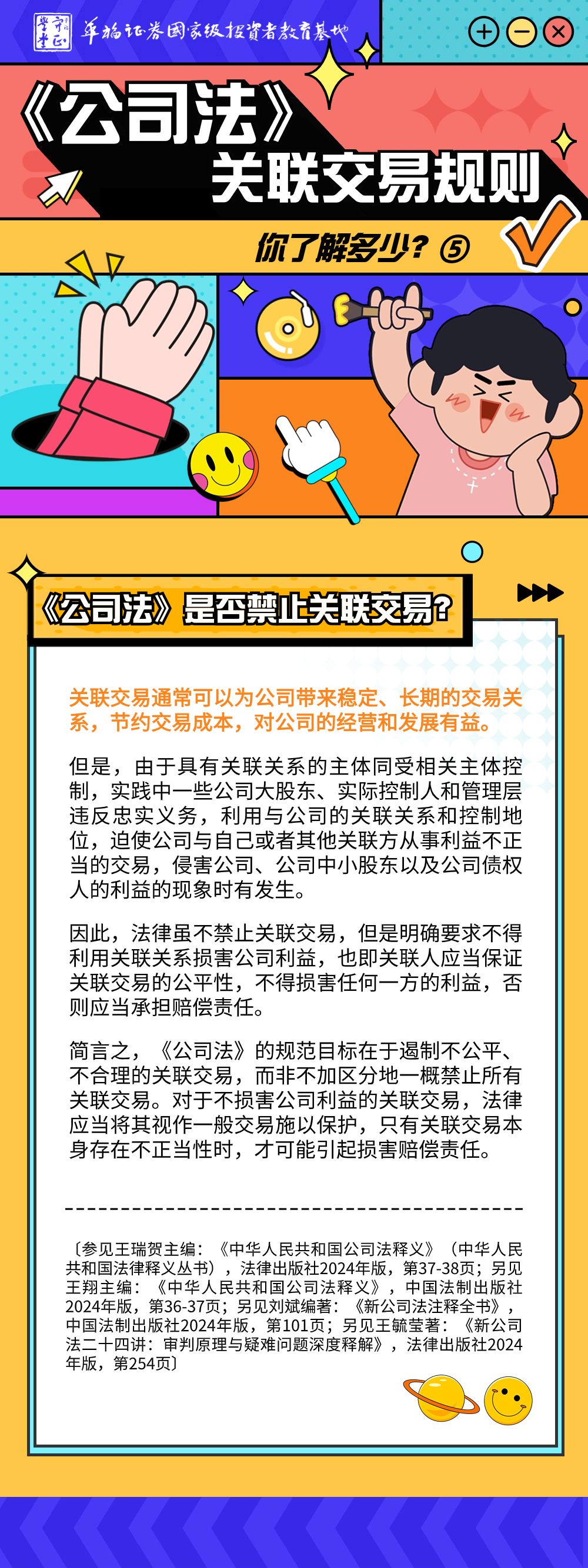 豪门国际官网-手机APP下载入口