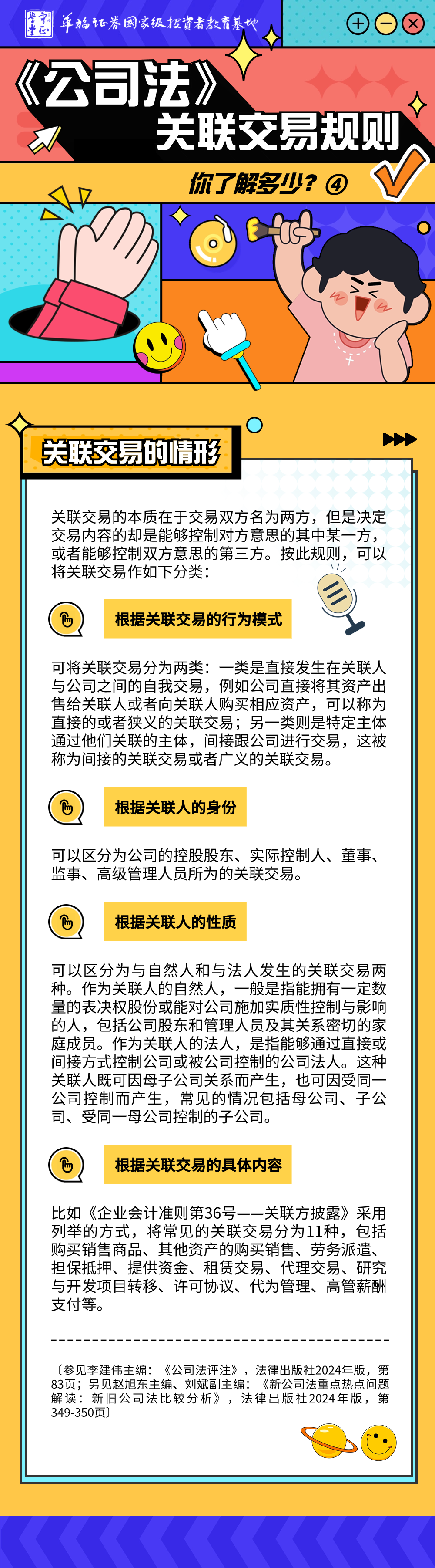 豪门国际官网-手机APP下载入口