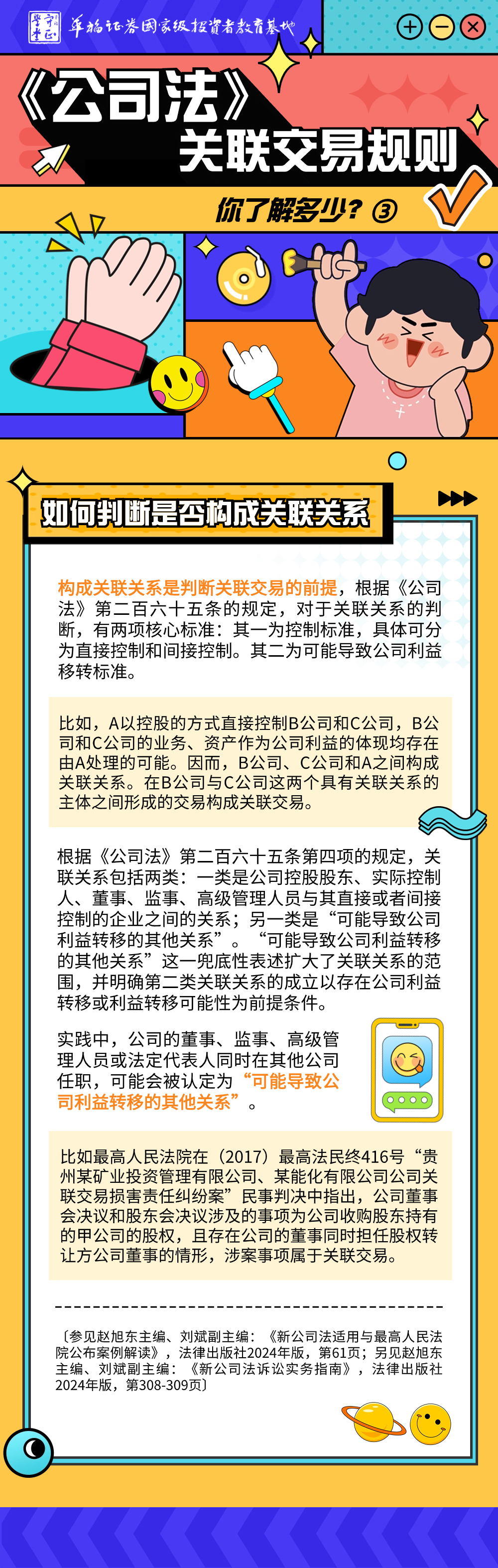 豪门国际官网-手机APP下载入口