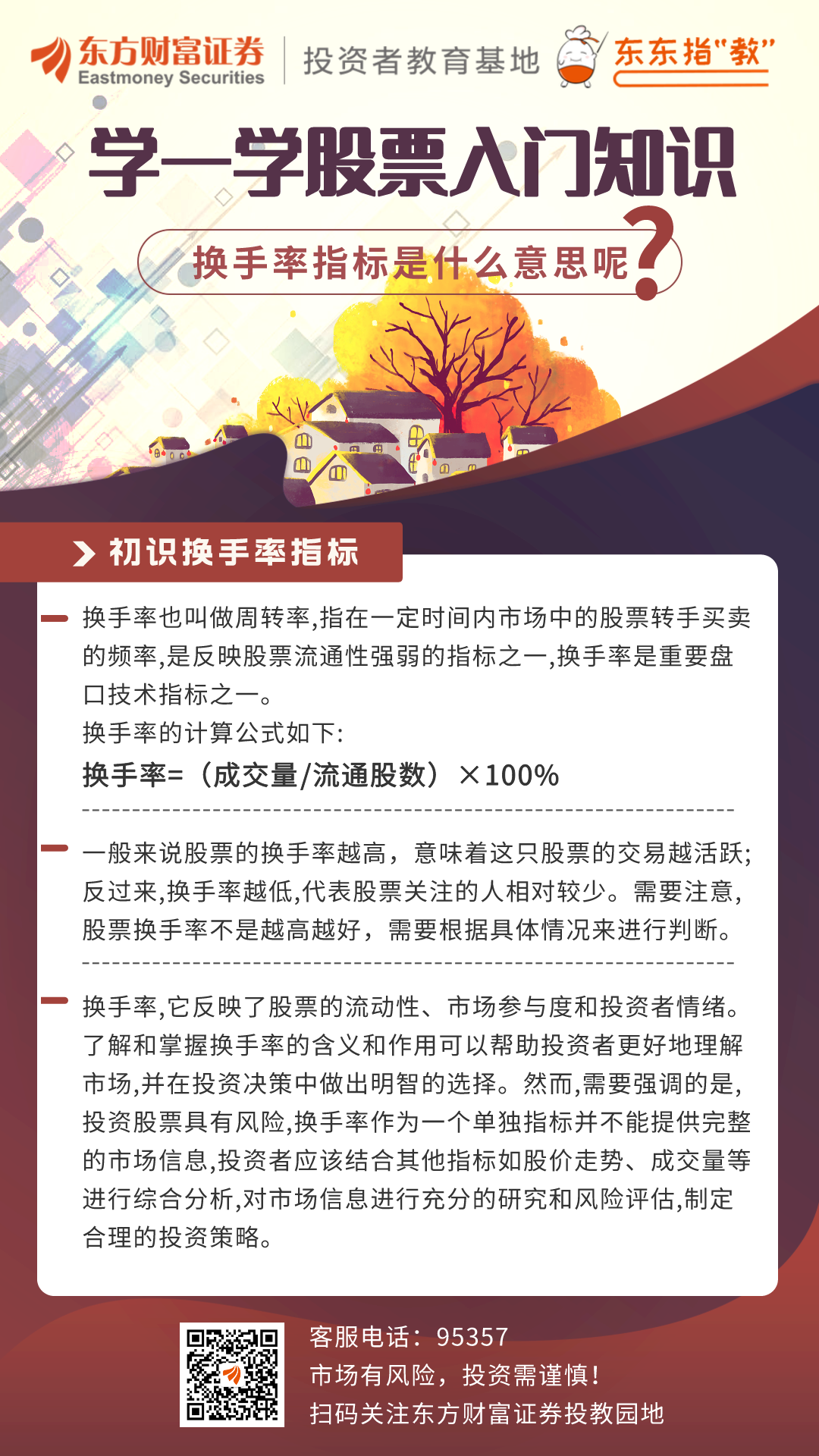 豪门国际官网-手机APP下载入口