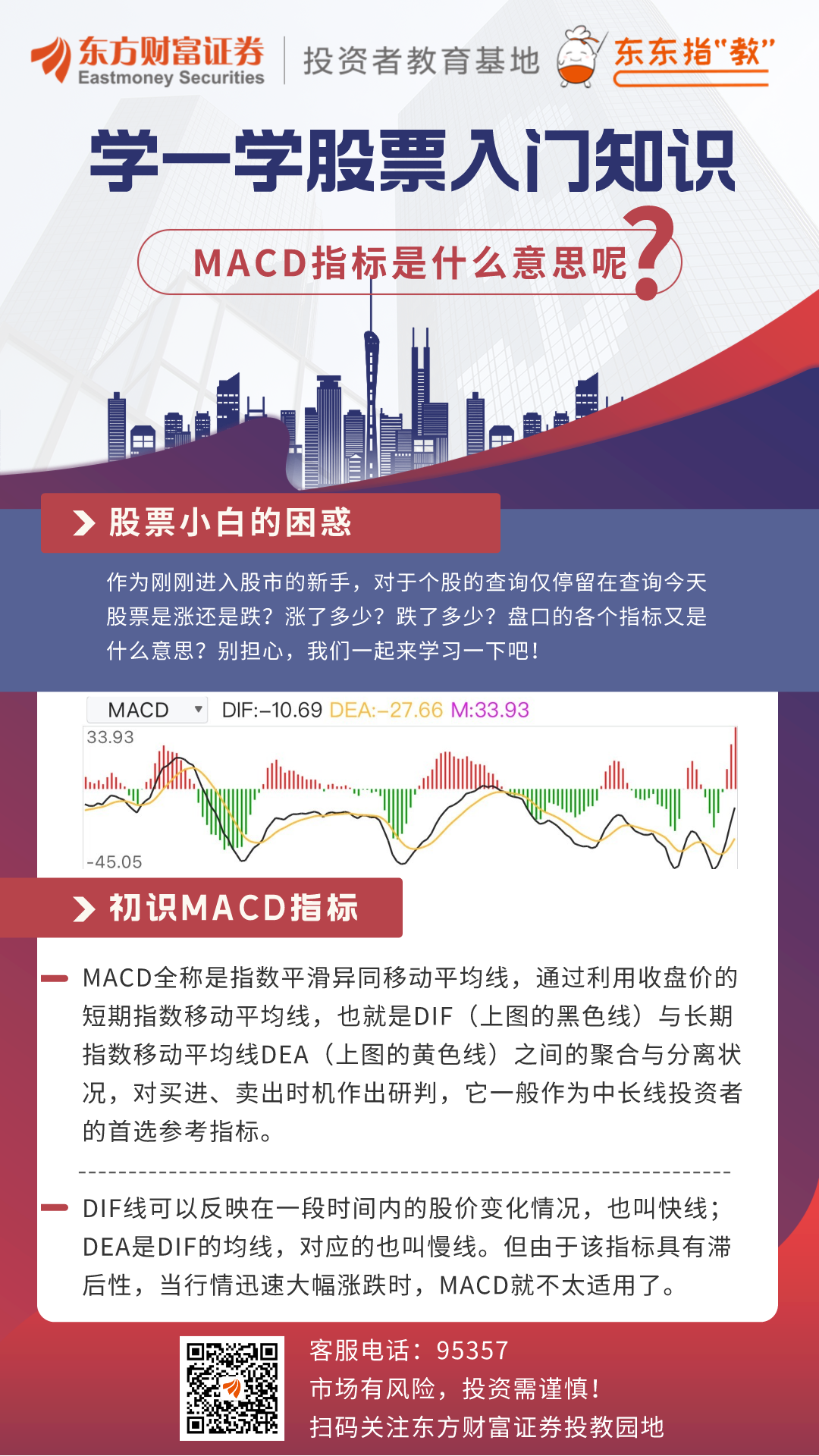 豪门国际官网-手机APP下载入口