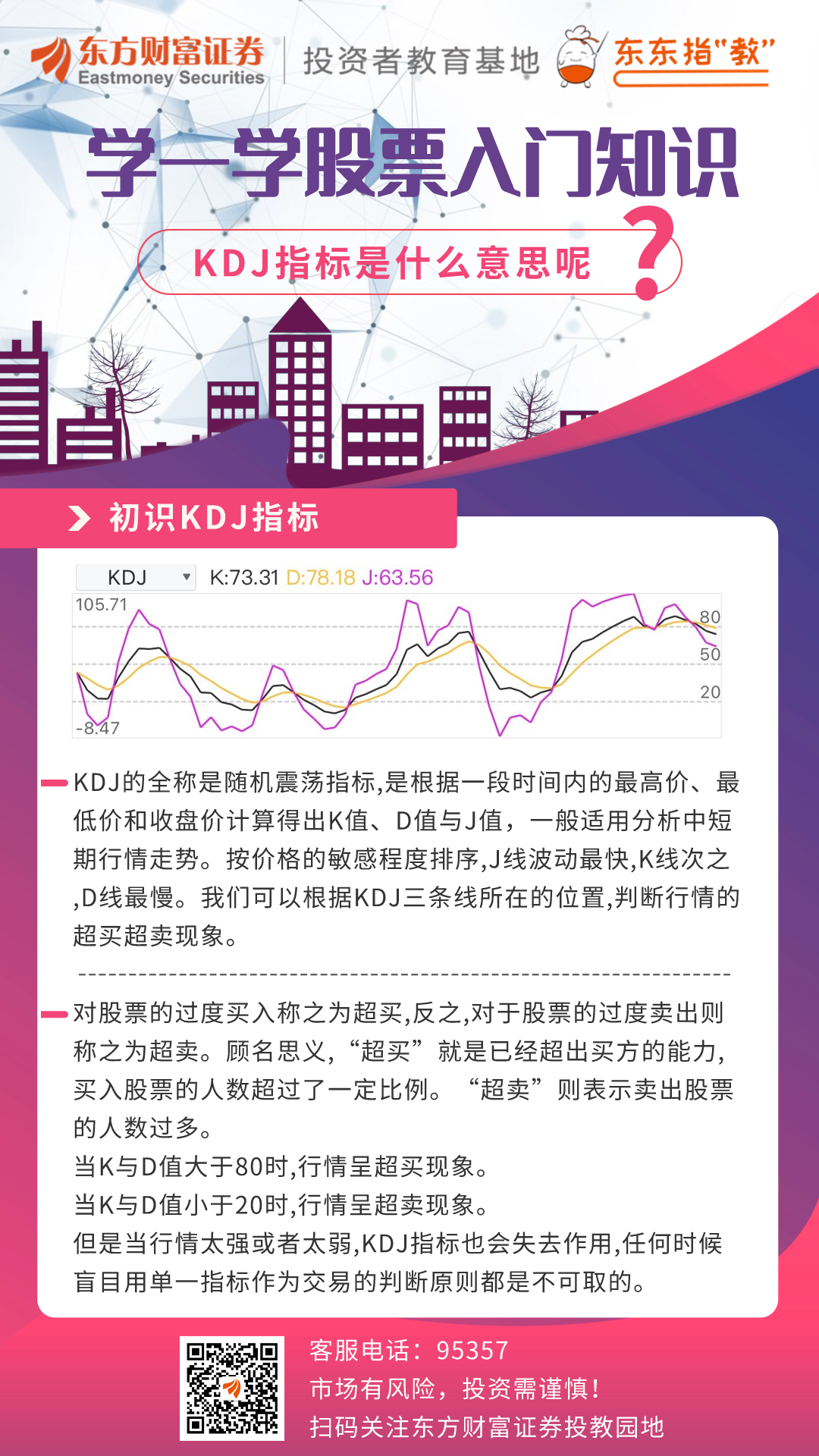 豪门国际官网-手机APP下载入口
