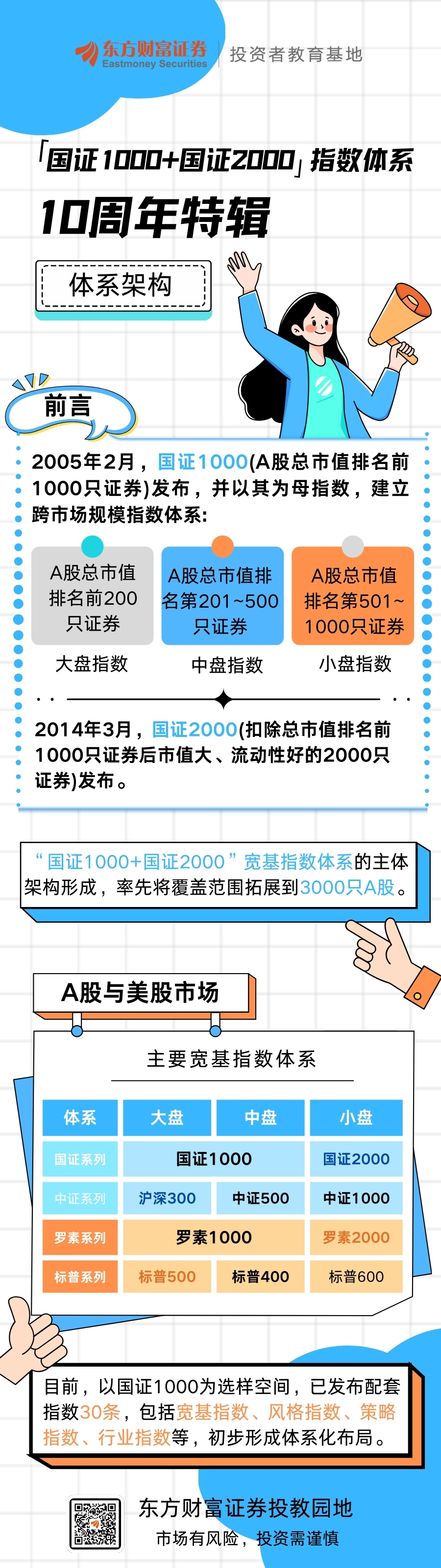 豪门国际官网-手机APP下载入口