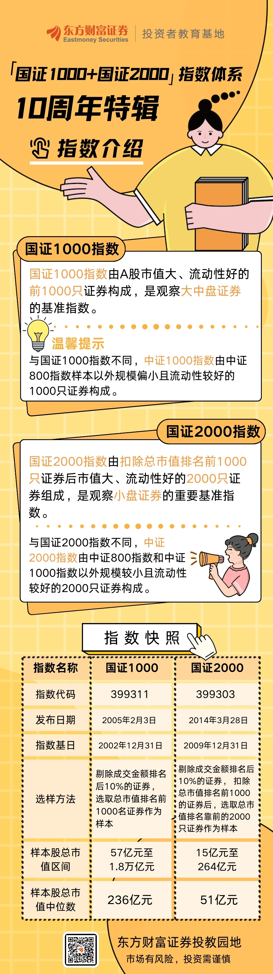 豪门国际官网-手机APP下载入口