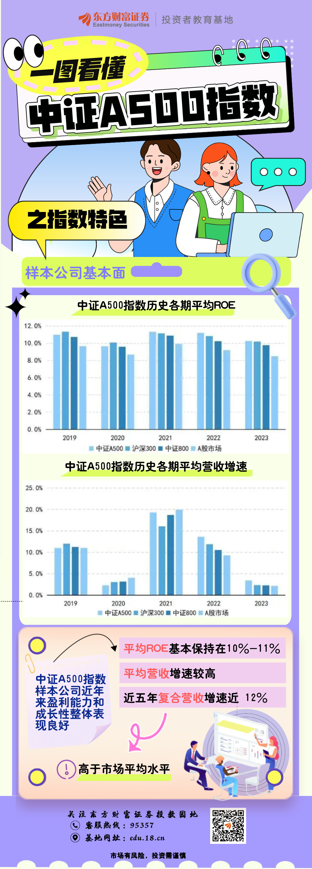 豪门国际官网-手机APP下载入口