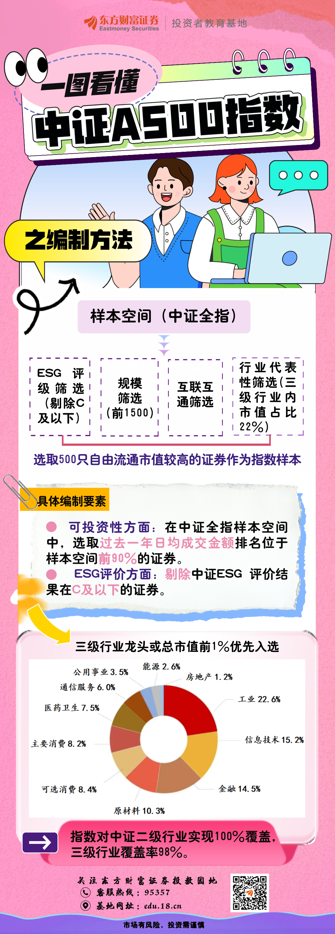豪门国际官网-手机APP下载入口