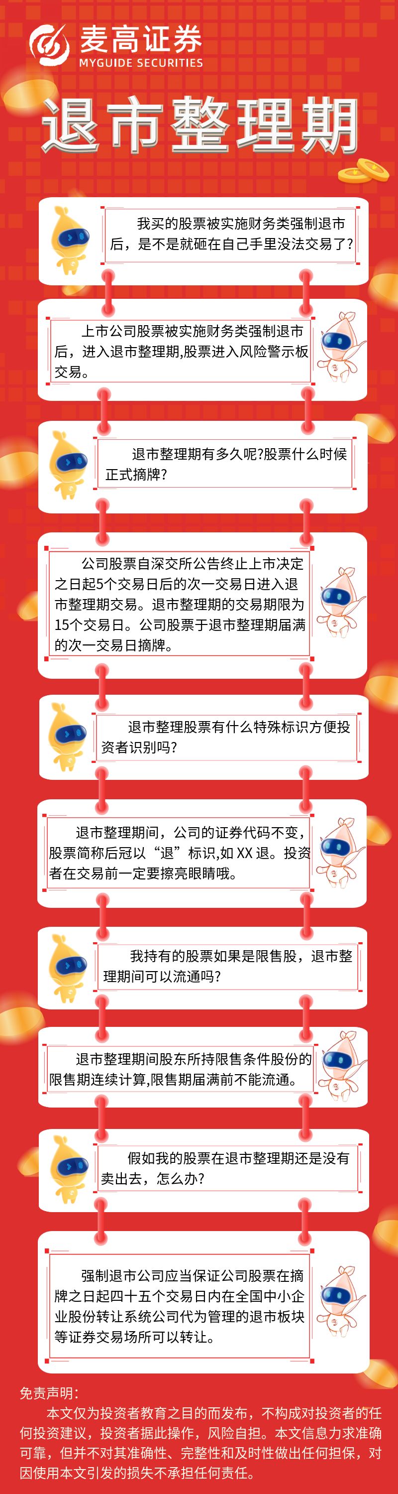 豪门国际官网-手机APP下载入口